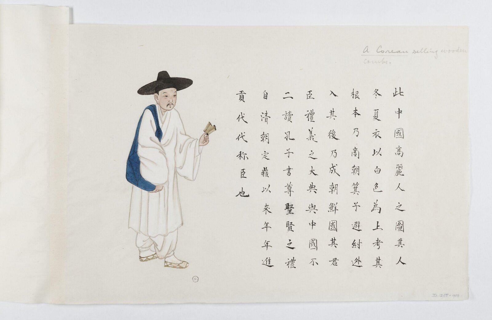 Painting, Peichun Zhou, 1885