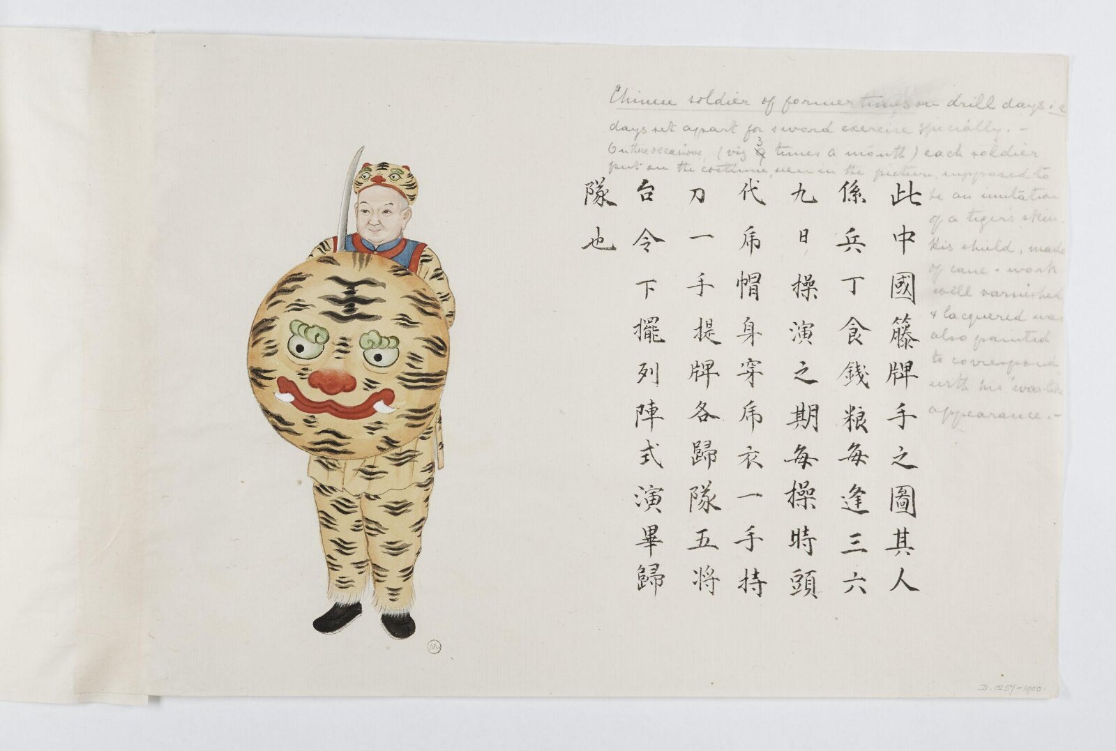 Painting, Peichun Zhou, 1885