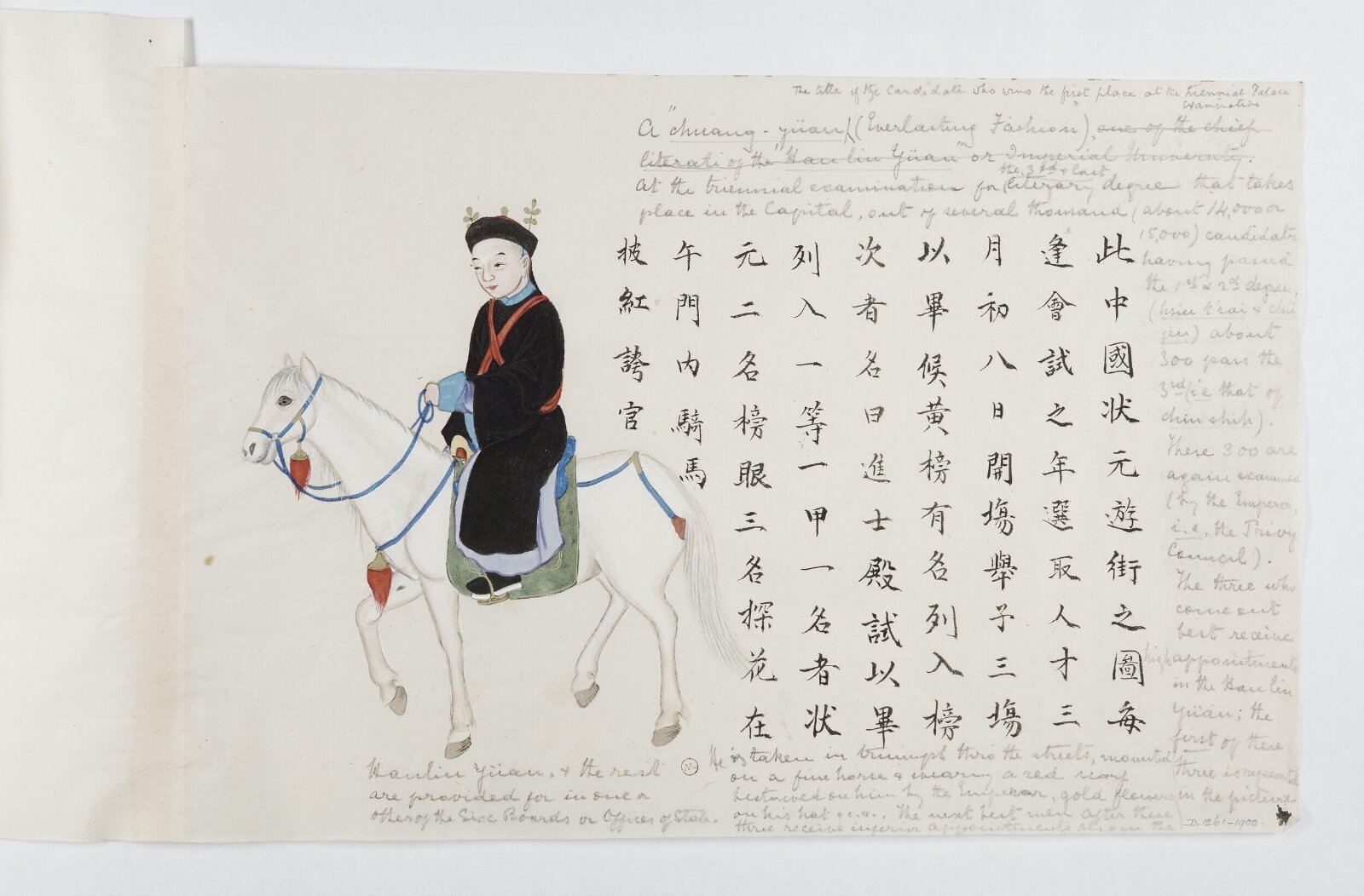 Painting, Peichun Zhou, 1885