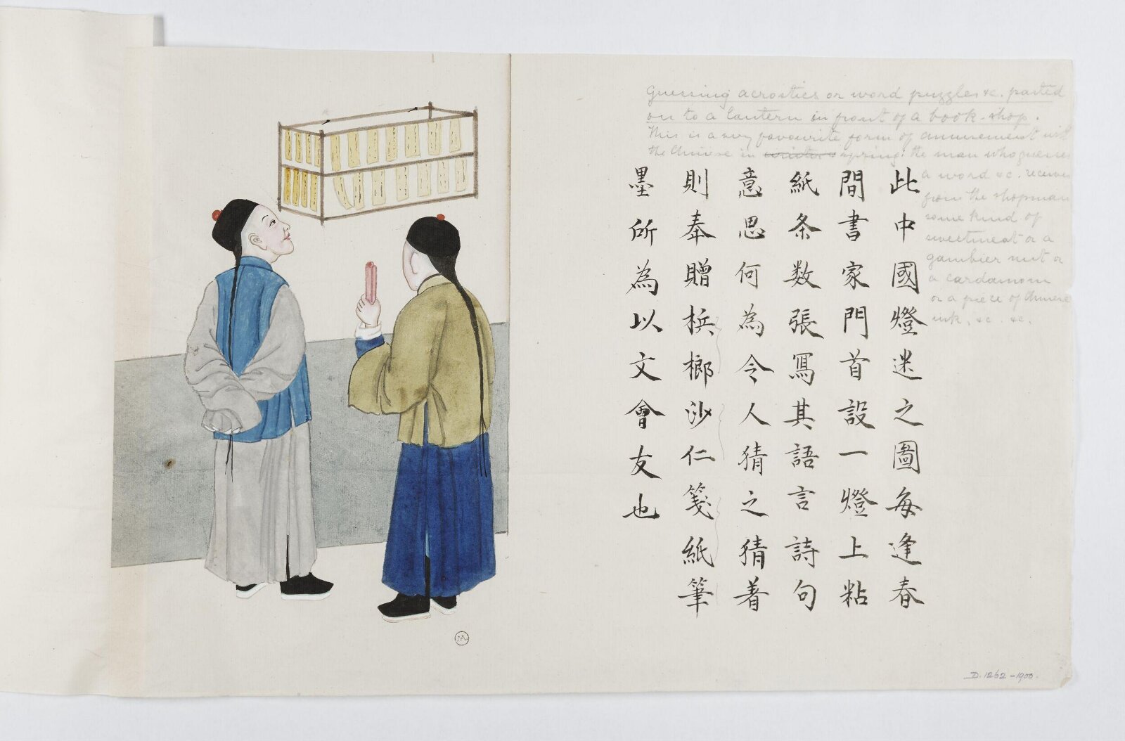 Painting, Peichun Zhou, 1885