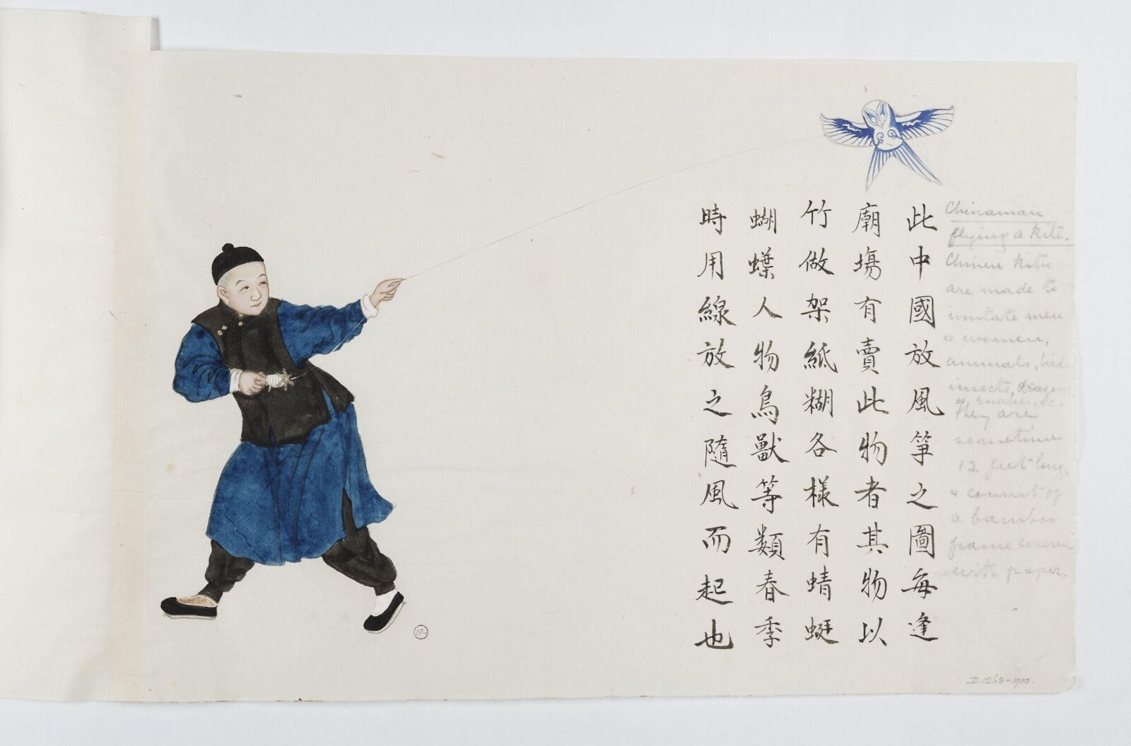 Painting, Peichun Zhou, 1885