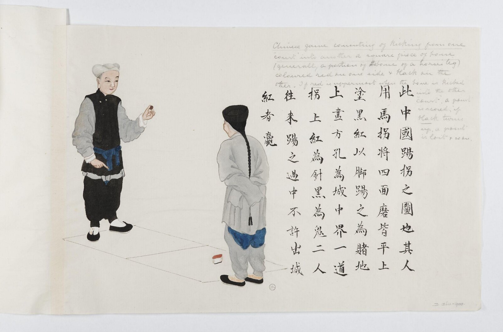 Painting, Peichun Zhou, 1885