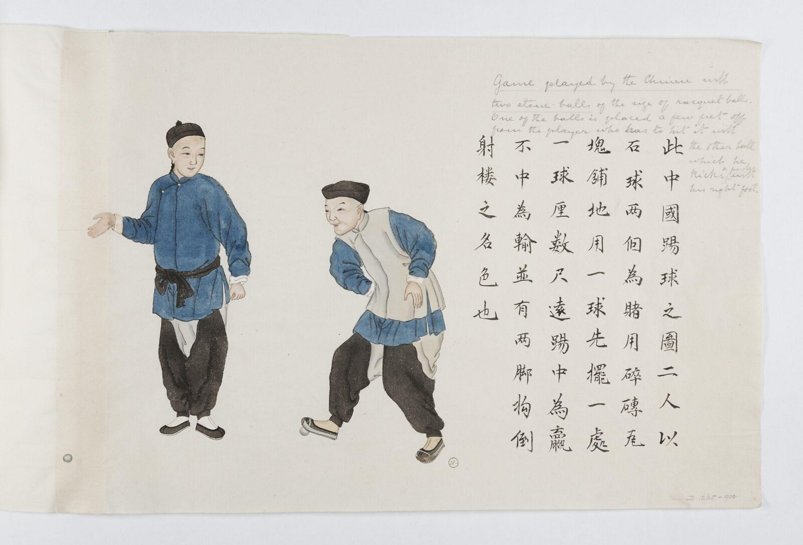 Painting, Peichun Zhou, 1885