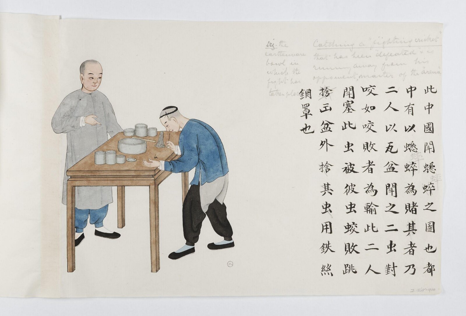 Painting, Peichun Zhou, 1885