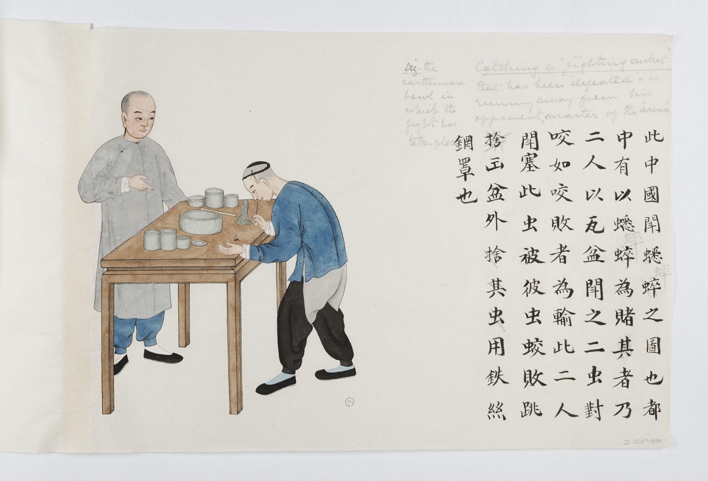 Painting, Peichun Zhou, 1885