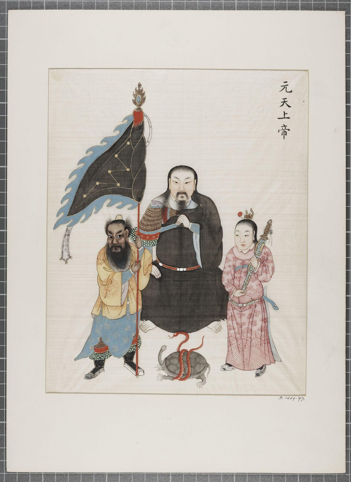 Painting, 19th century