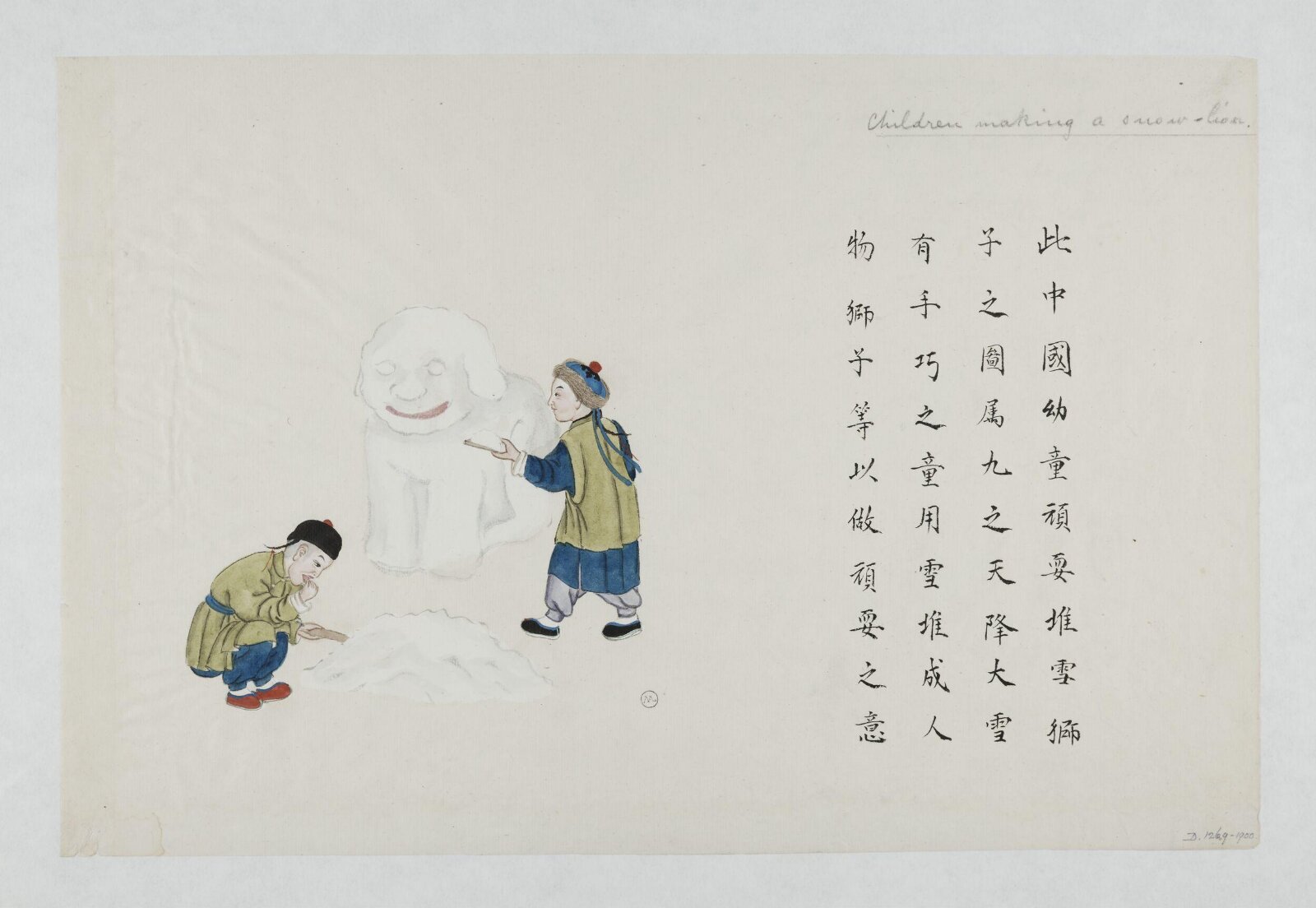 Painting, Peichun Zhou, 1885