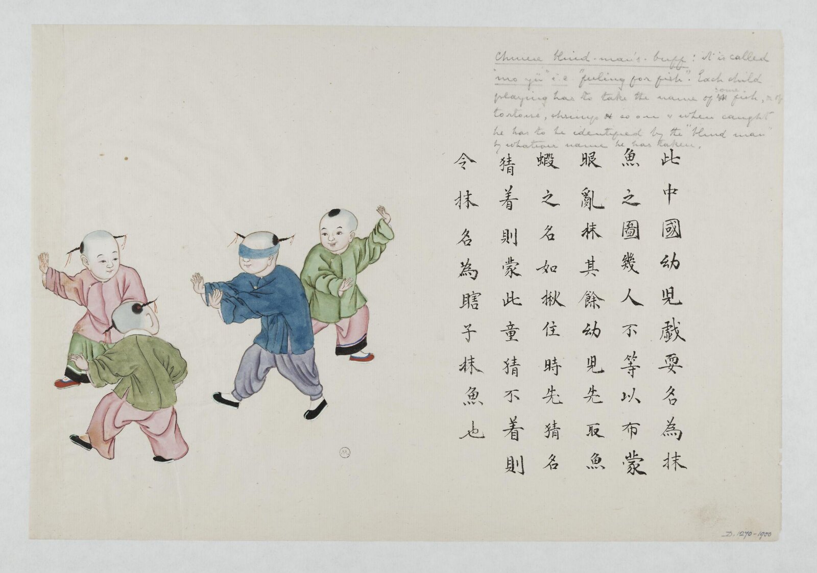 Painting, Peichun Zhou, 1885