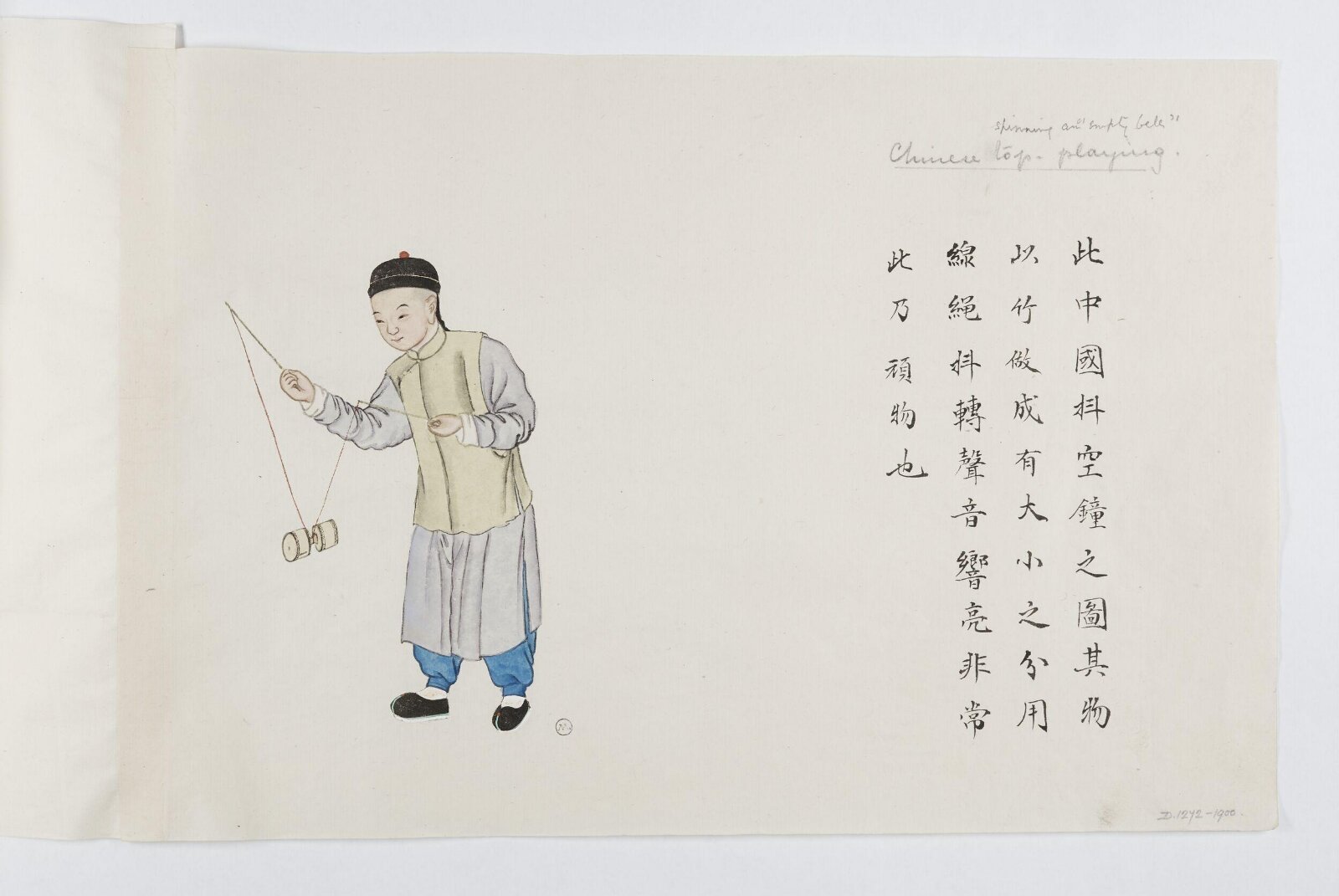 Painting, Peichun Zhou, 1885