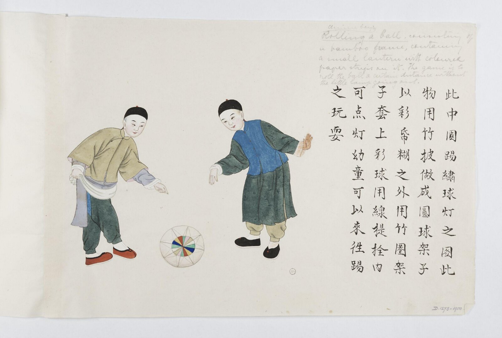 Painting, Peichun Zhou, 1885
