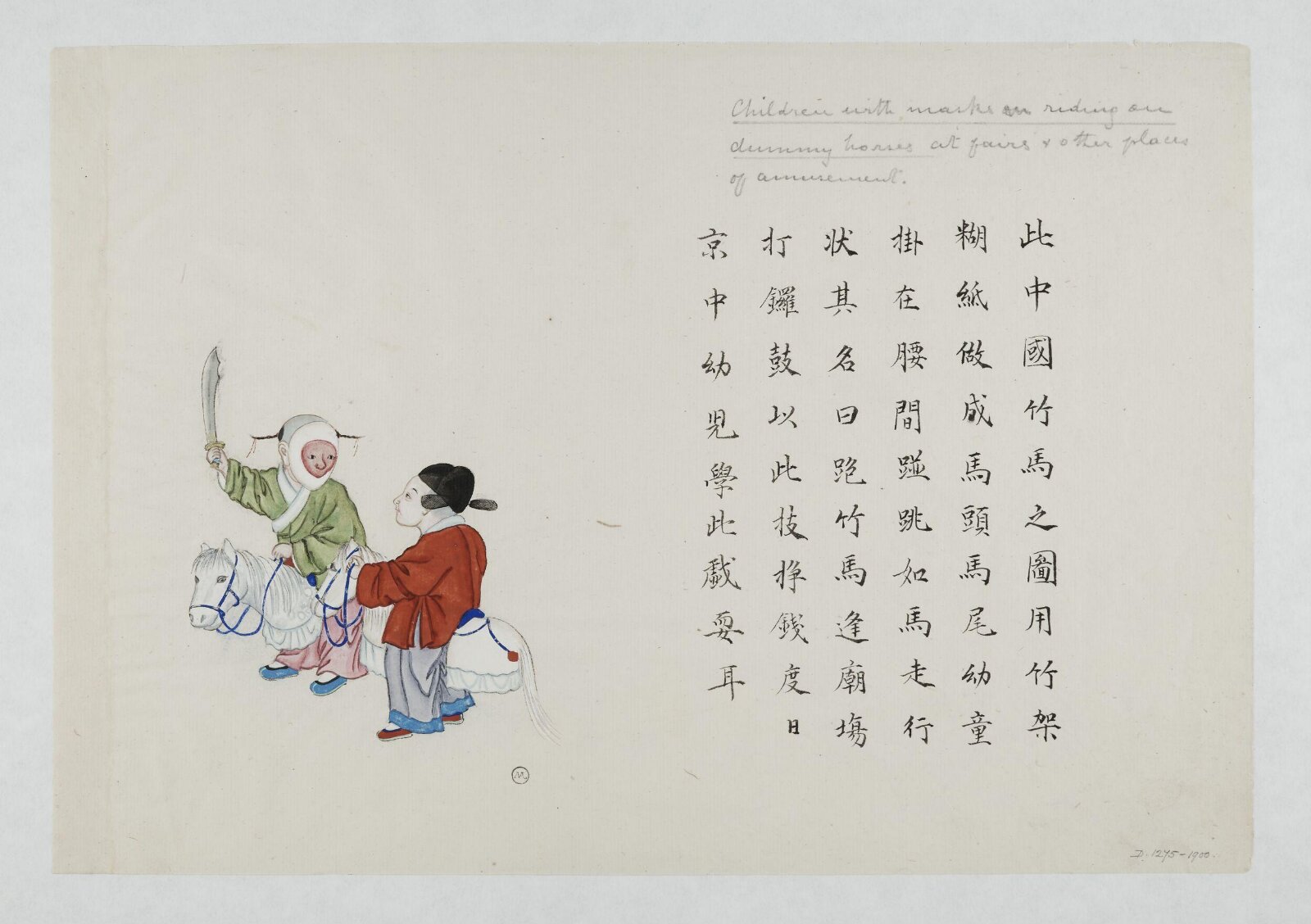 Painting, Peichun Zhou, 1885