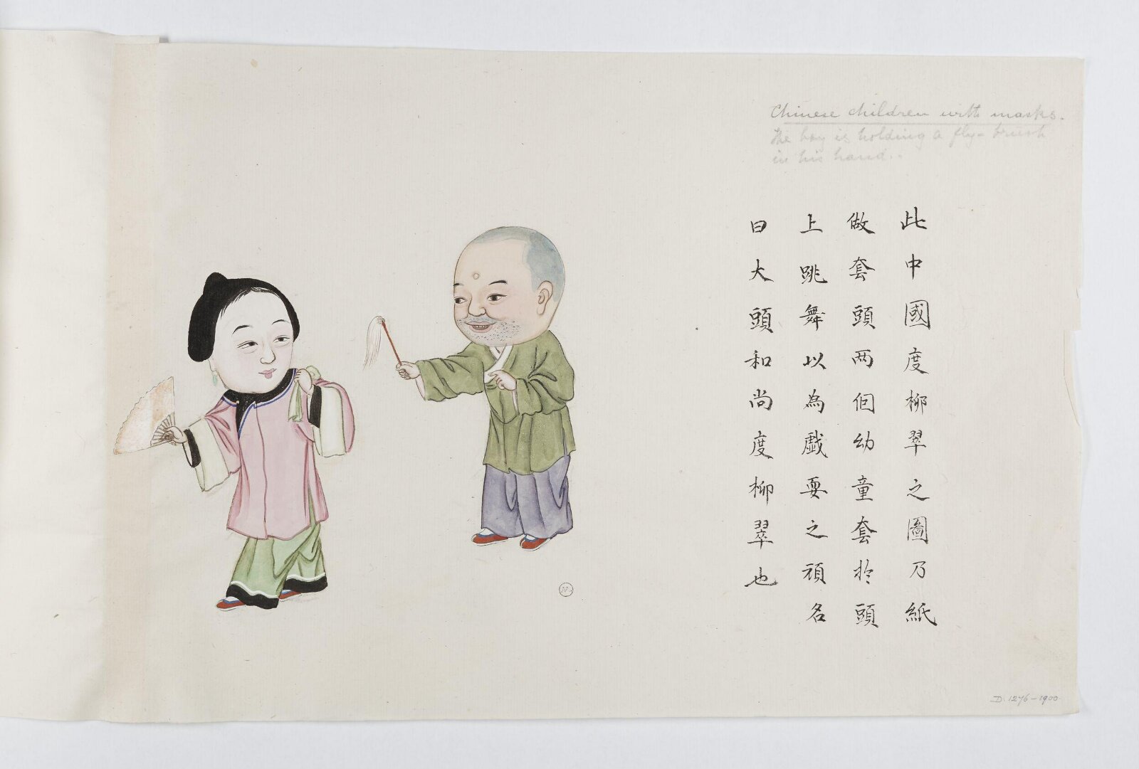 Painting, Peichun Zhou, 1885