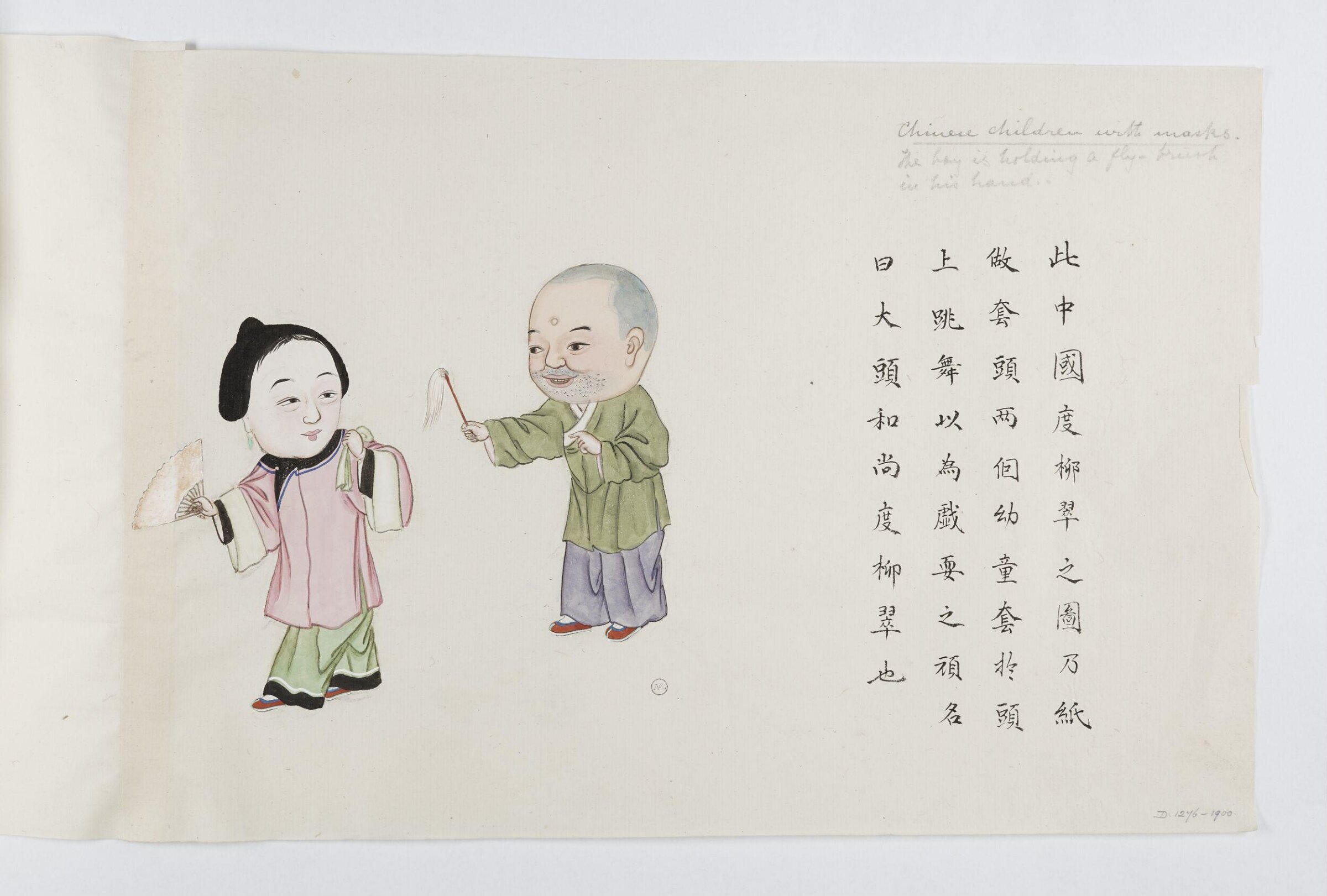 Painting, Peichun Zhou, 1885