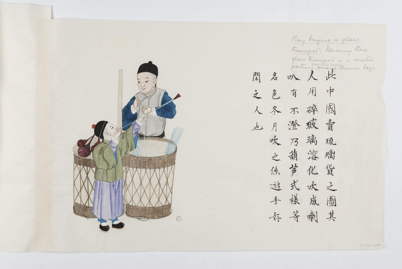 Painting, Peichun Zhou, 1885