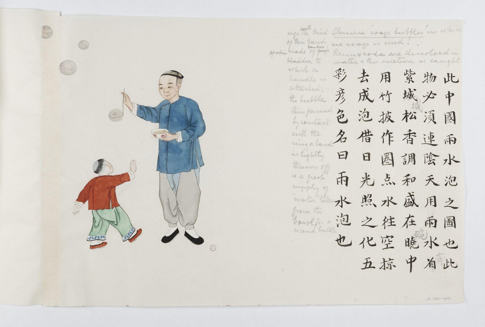 Painting, Peichun Zhou, 1885