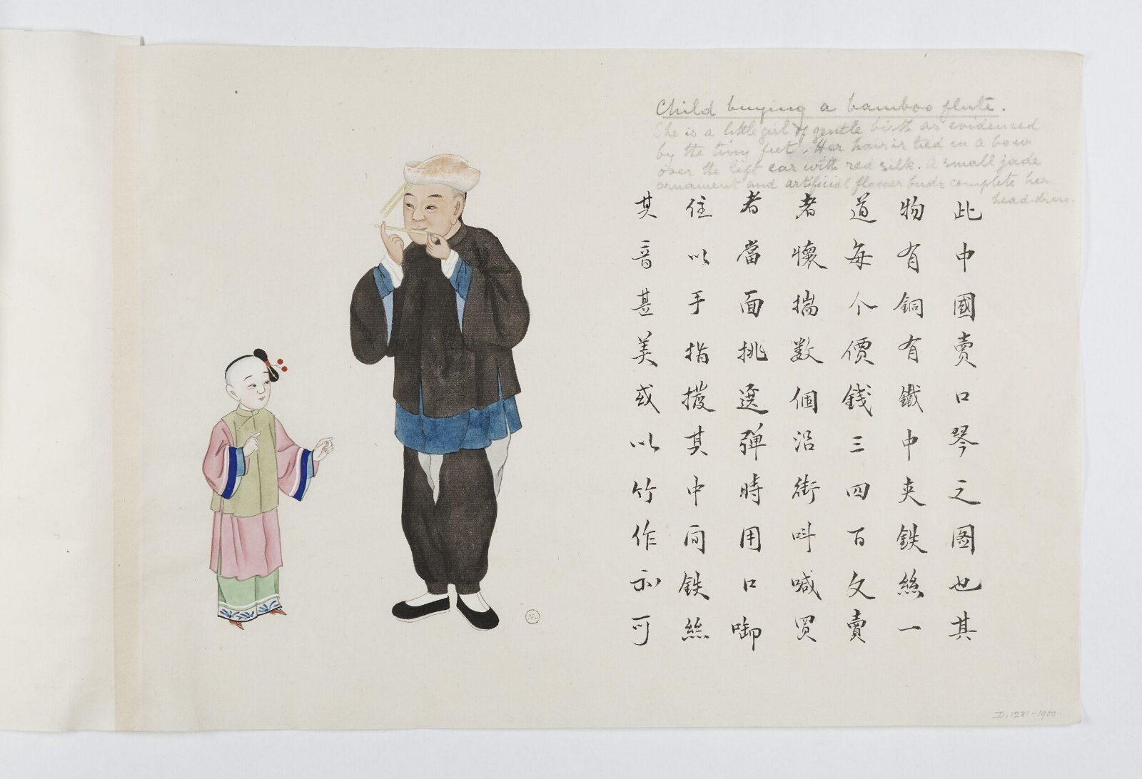 Painting, Peichun Zhou, 1885