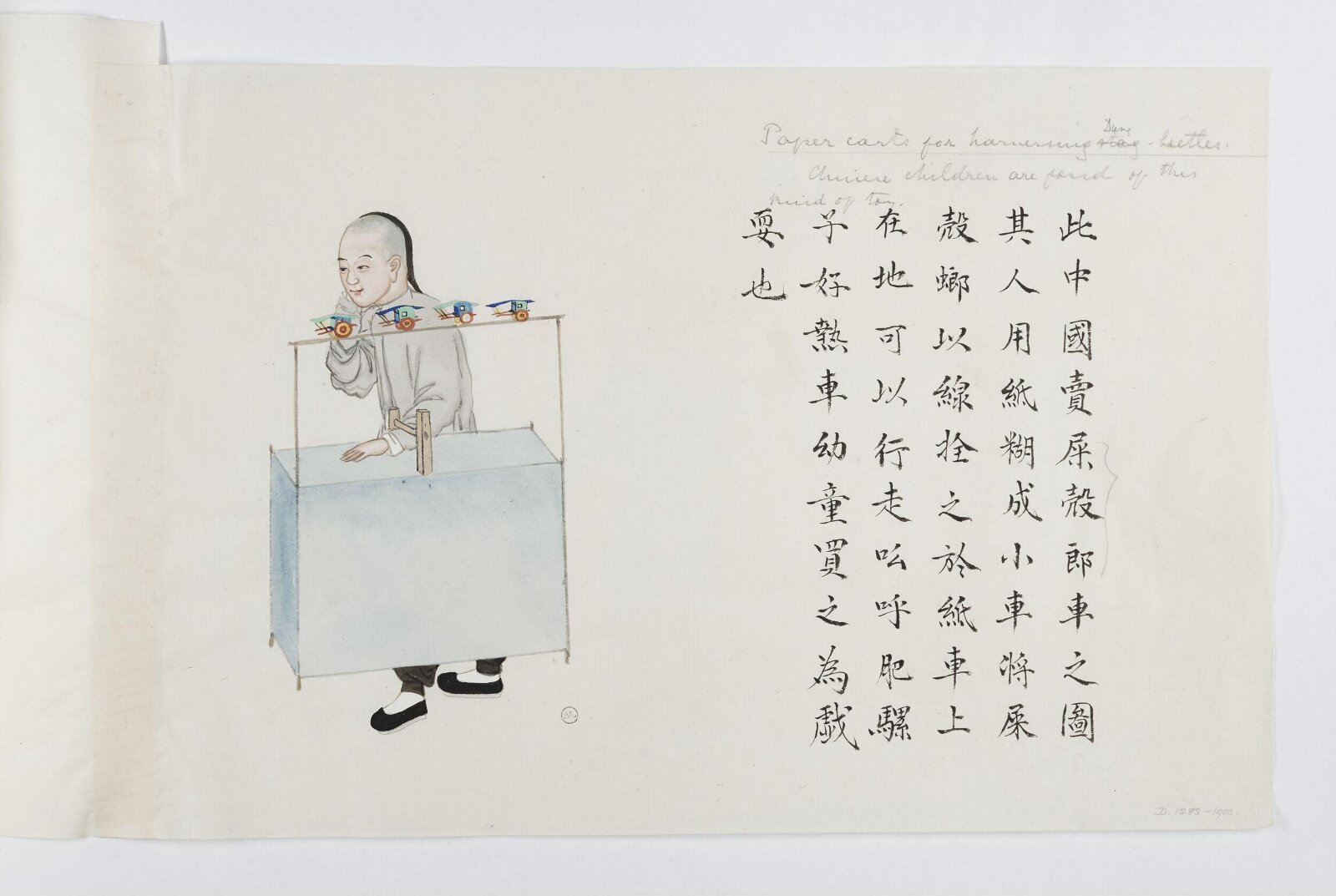 Painting, Peichun Zhou, 1885