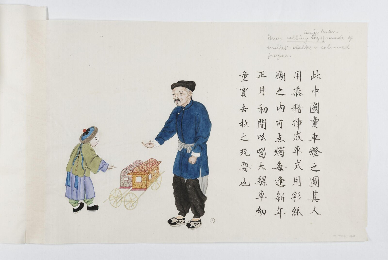 Painting, Peichun Zhou, 1885