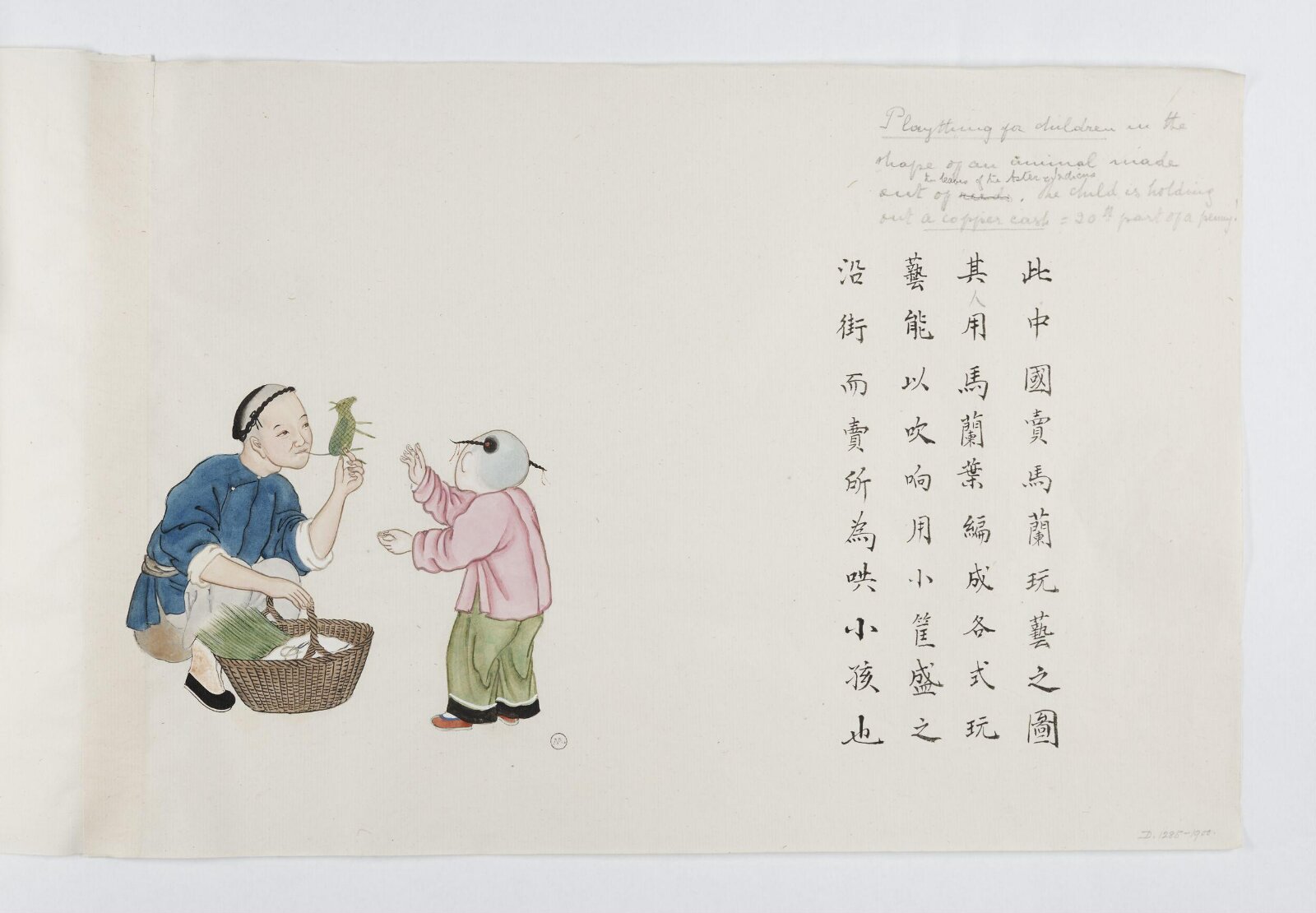 Painting, Peichun Zhou, 1885