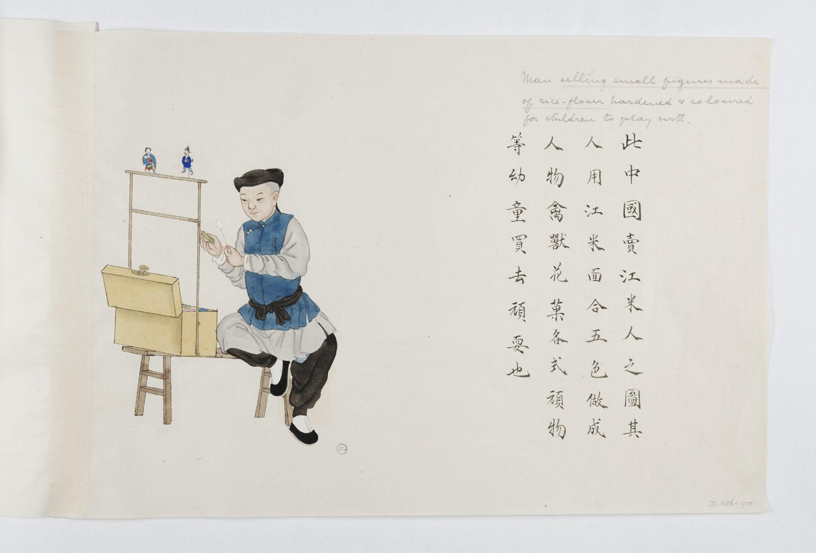 Painting, Peichun Zhou, 1885
