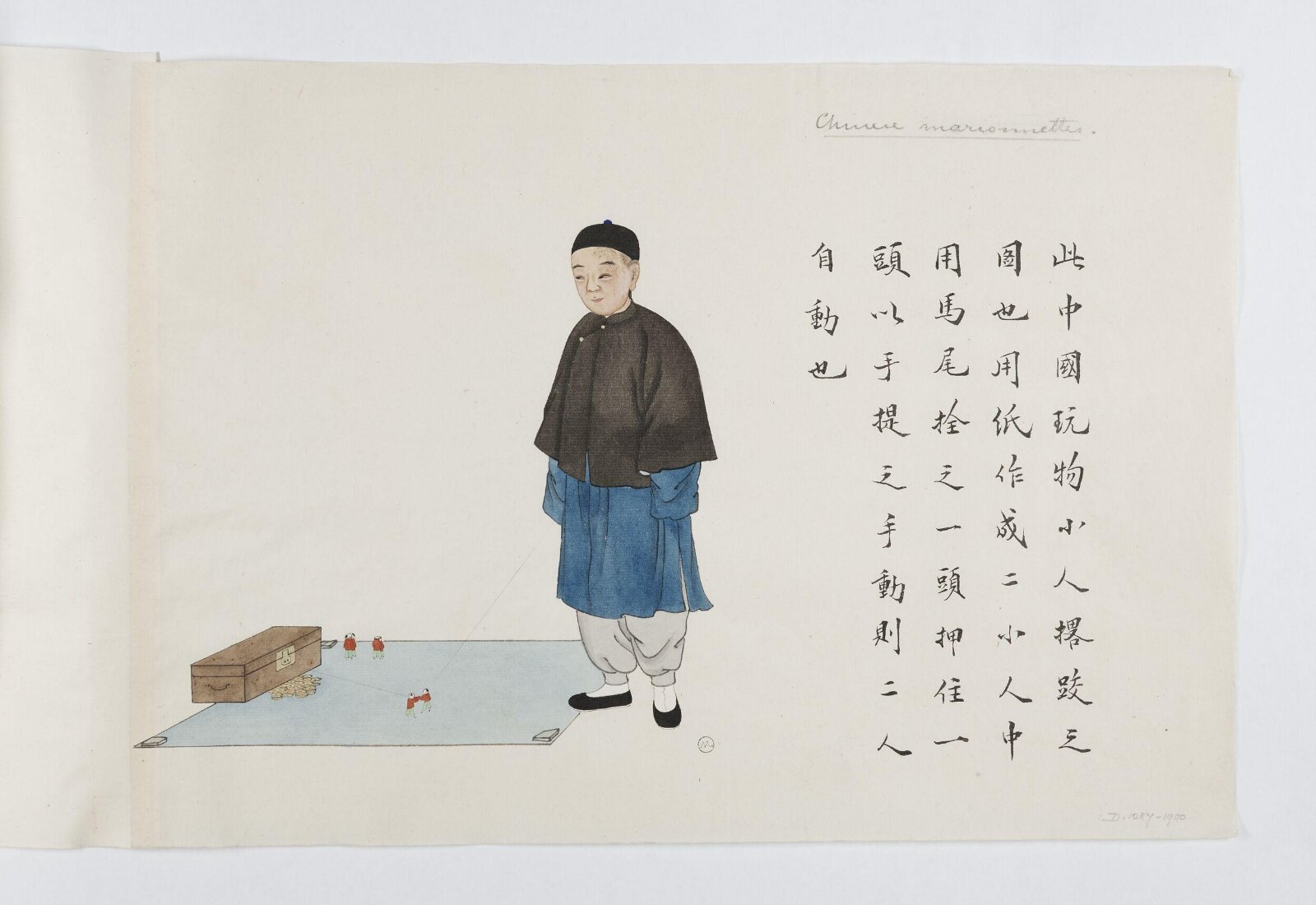 Painting, Peichun Zhou, 1885