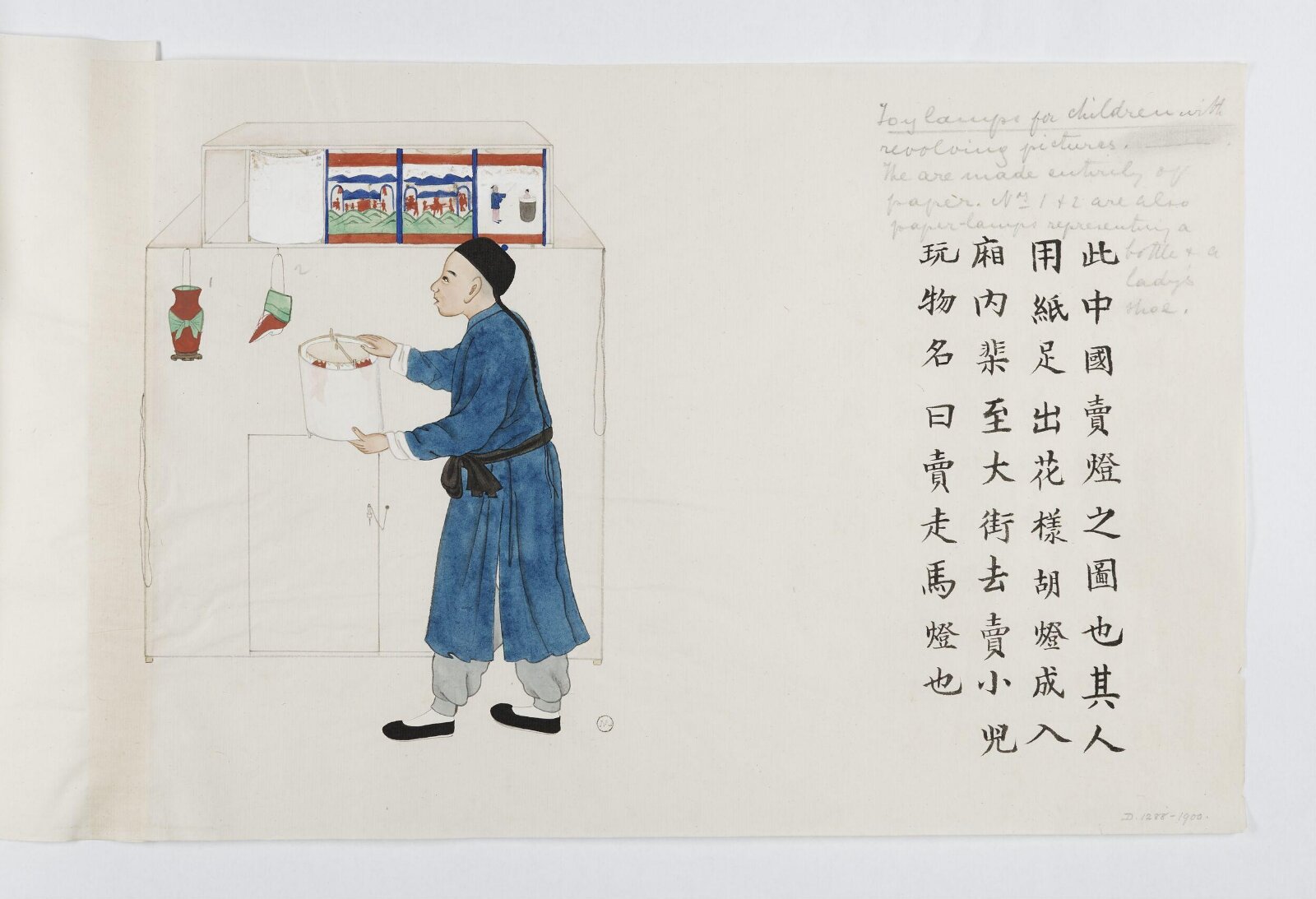 Painting, Peichun Zhou, 1885