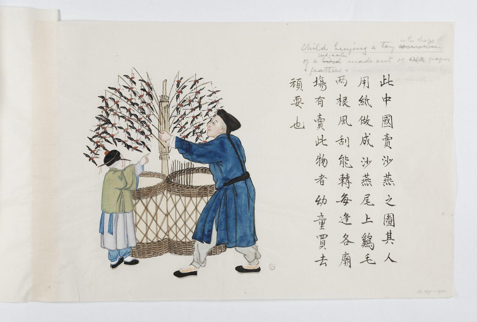 Painting, Peichun Zhou, 1885