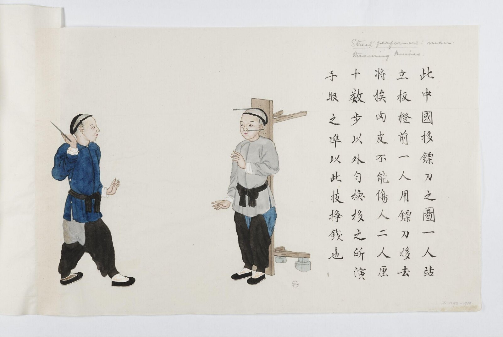 Painting, Peichun Zhou, 1885
