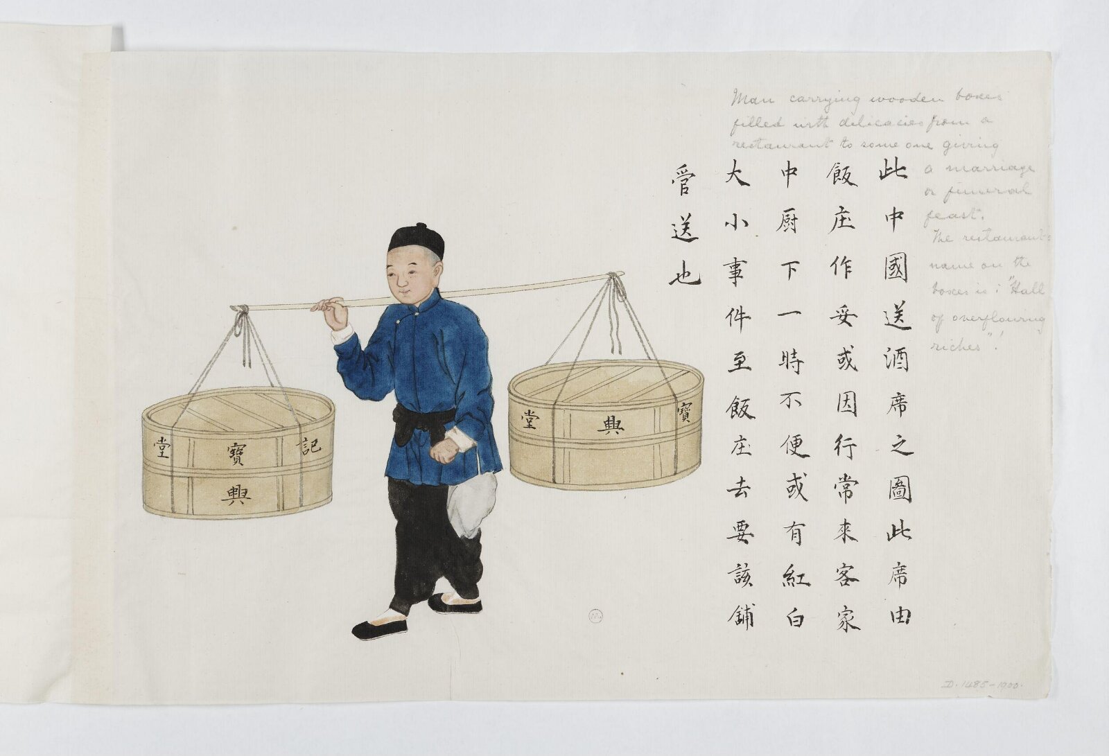 Painting, Zhou Peichun, 1885