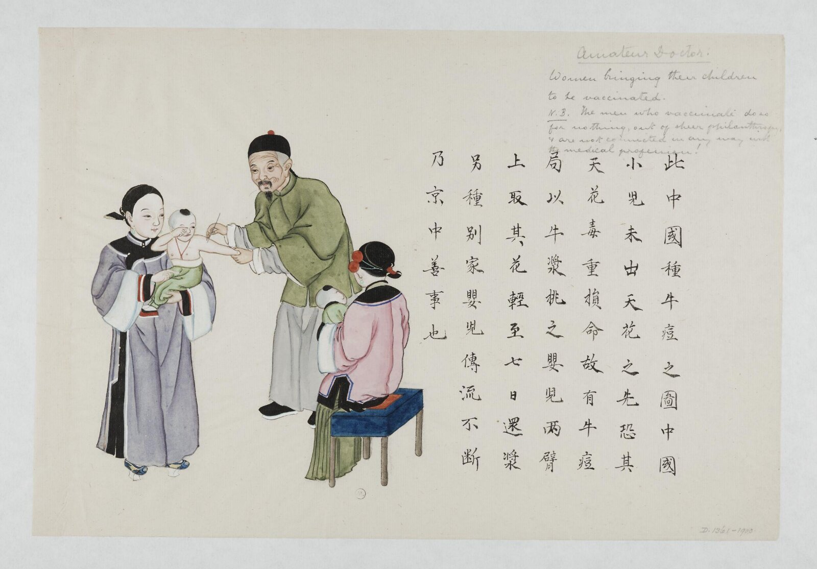 Painting, 1885