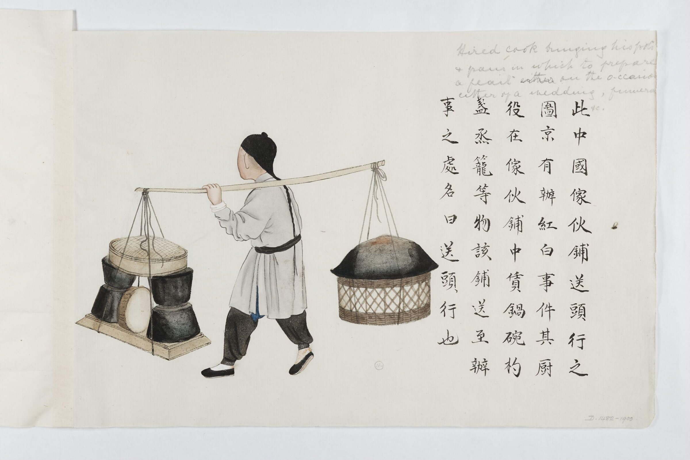 Painting, Zhou Peichun, 1885