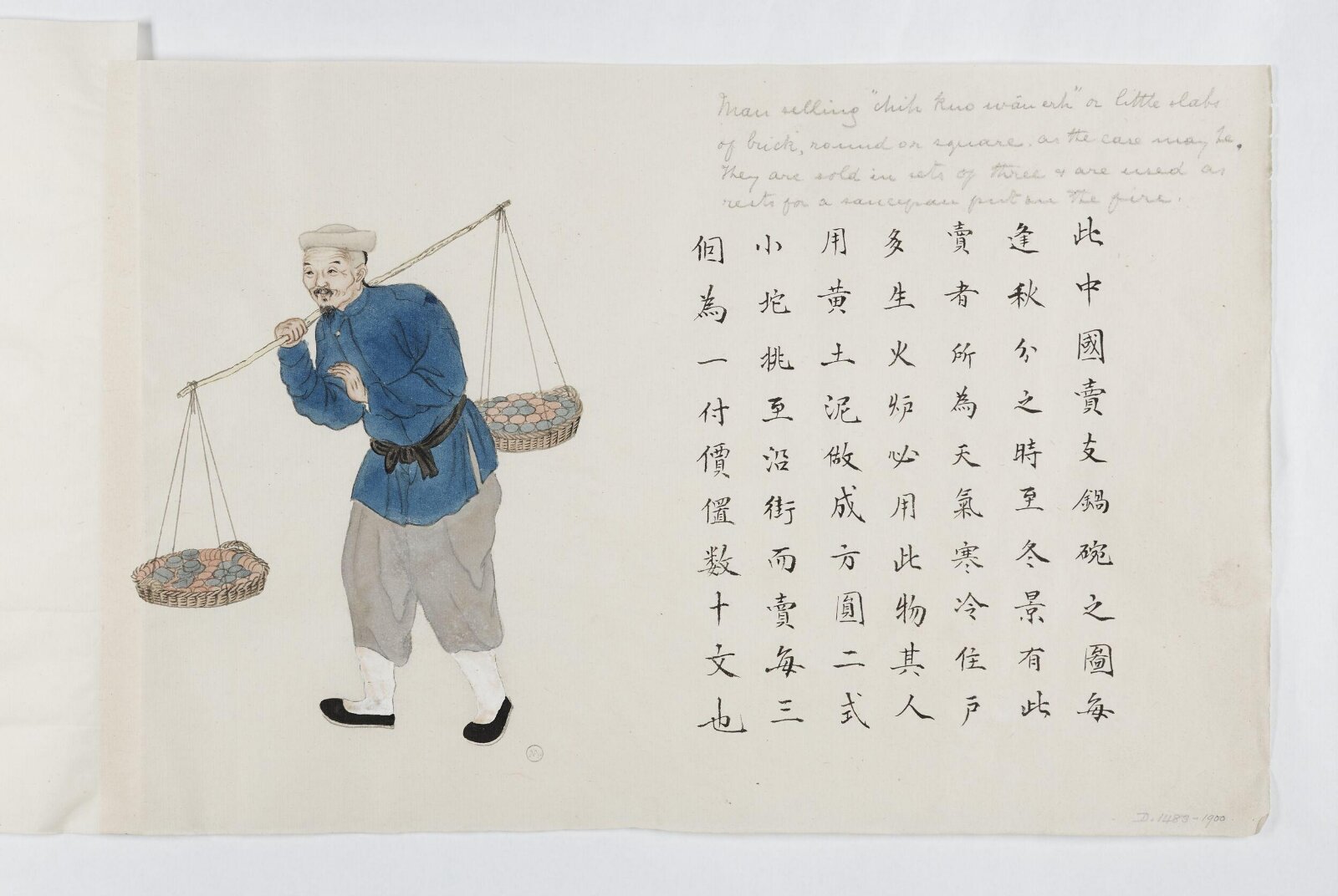 Painting, Zhou Peichun, 1885