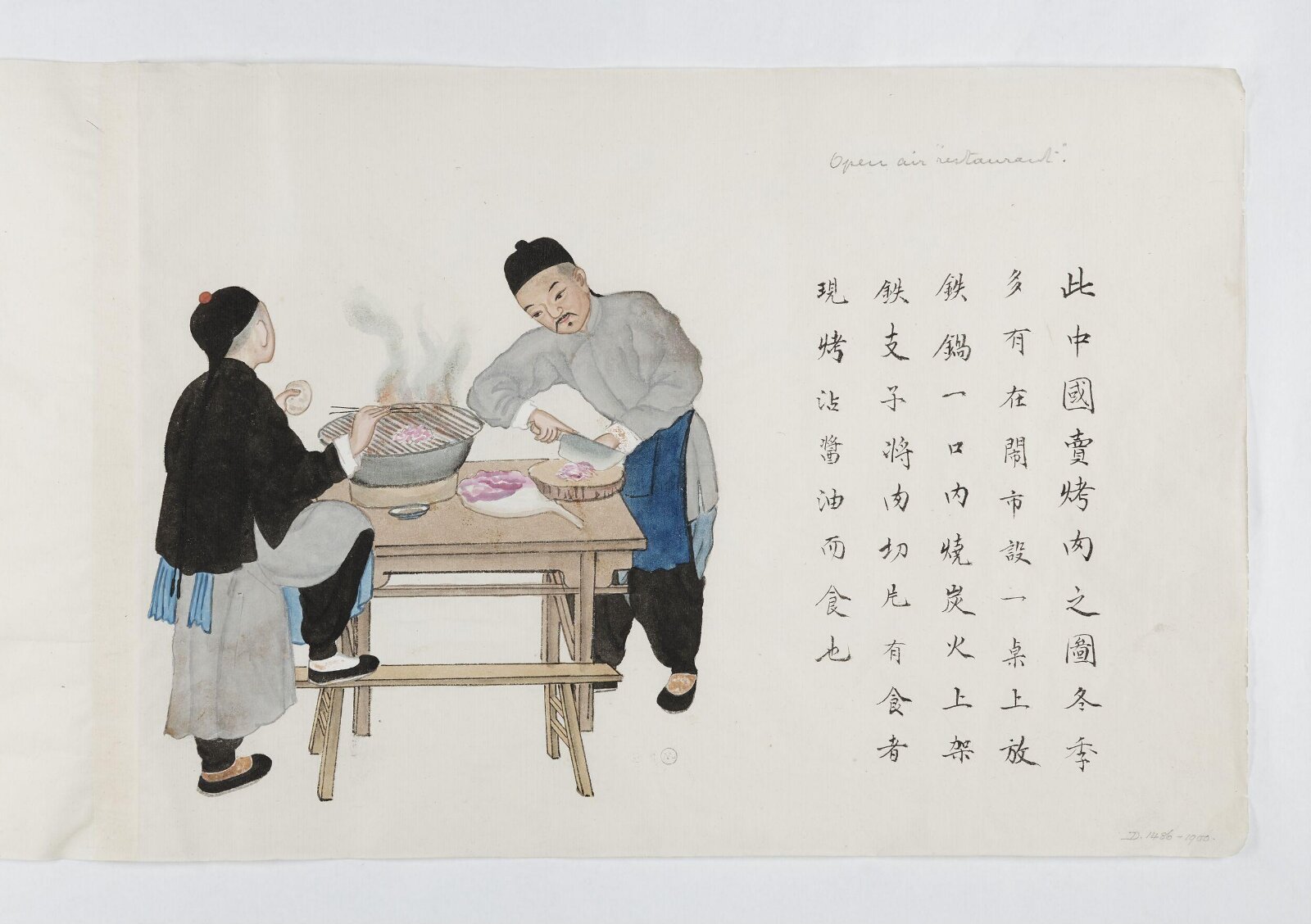 Painting, Zhou Peichun, 1885