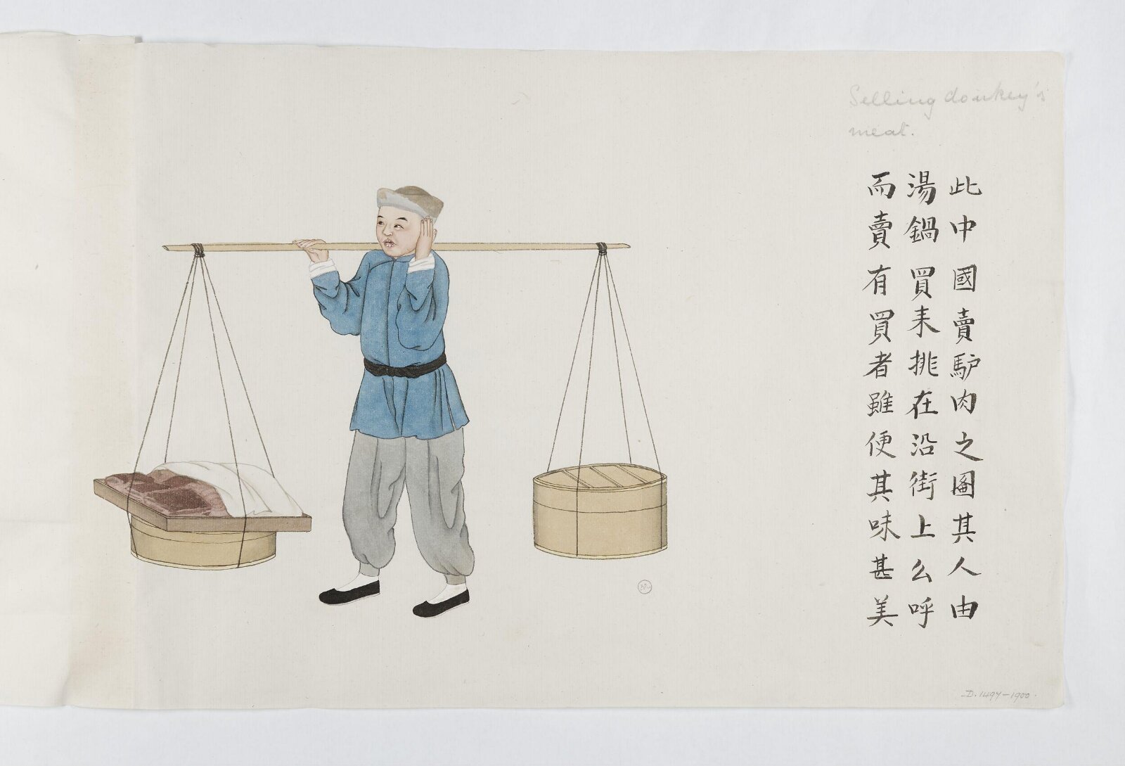 Painting, Zhou Peichun, 1885