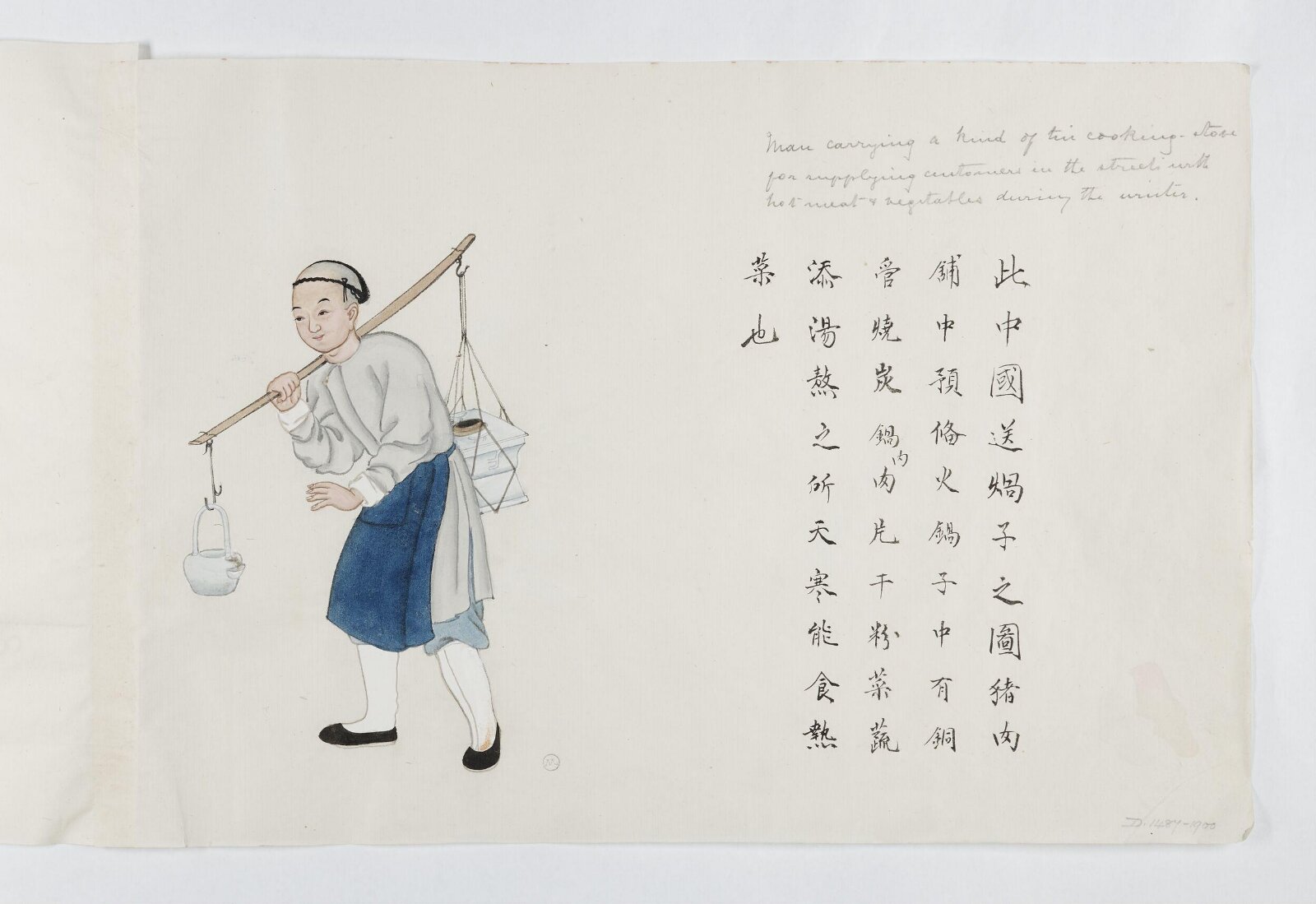 Painting, Zhou Peichun, 1885