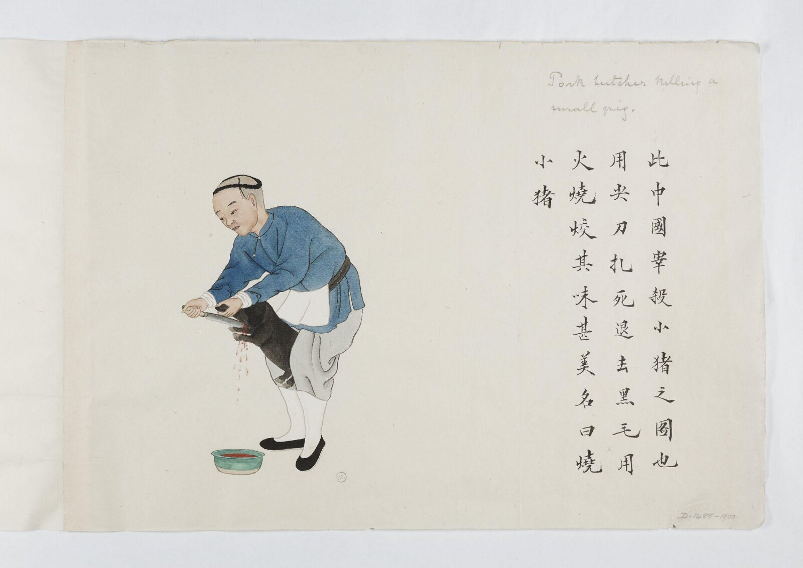 Painting, Zhou Peichun, 1885
