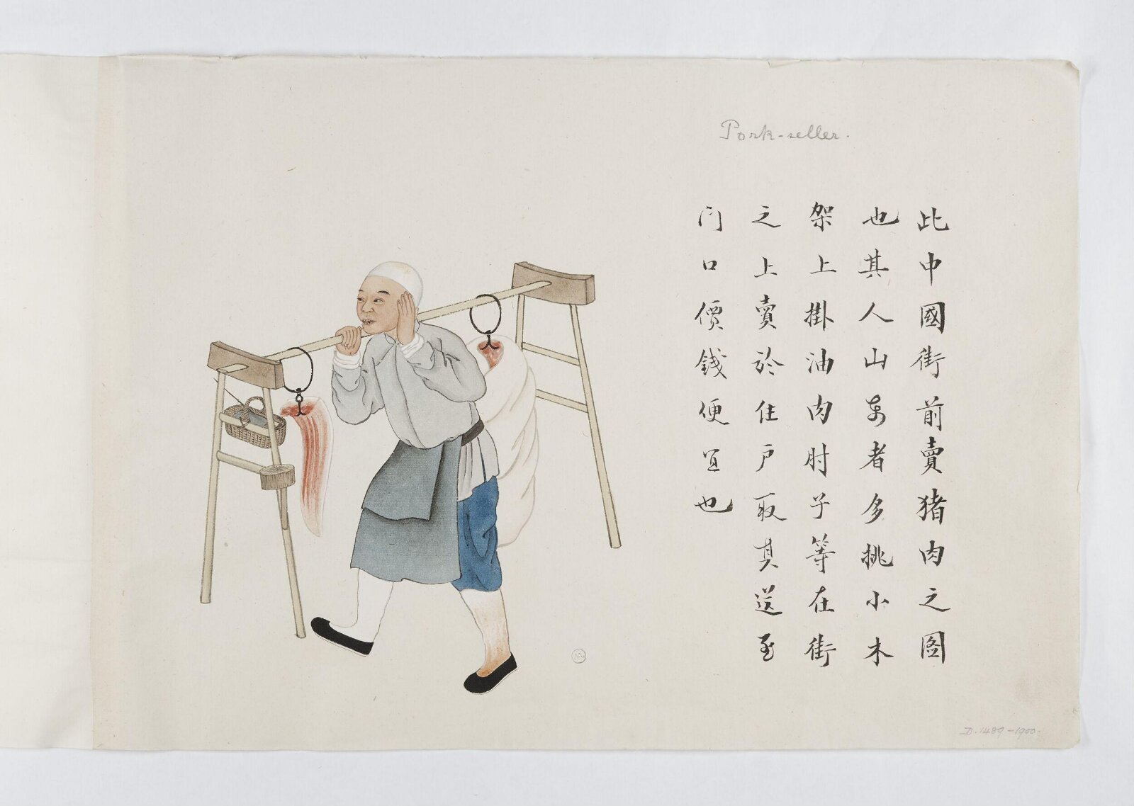 Painting, Zhou Peichun, 1885