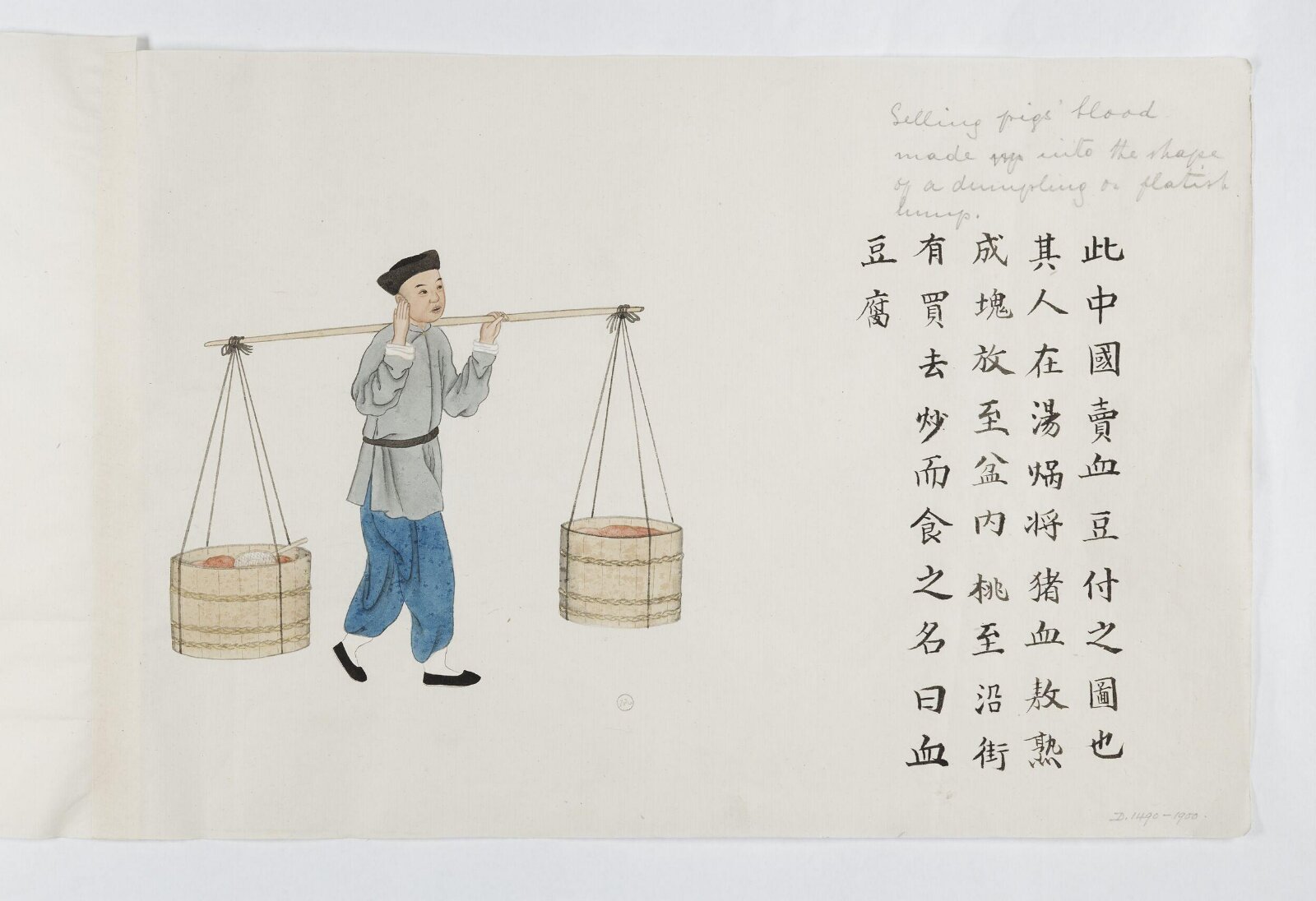 Painting, Zhou Peichun, 1885