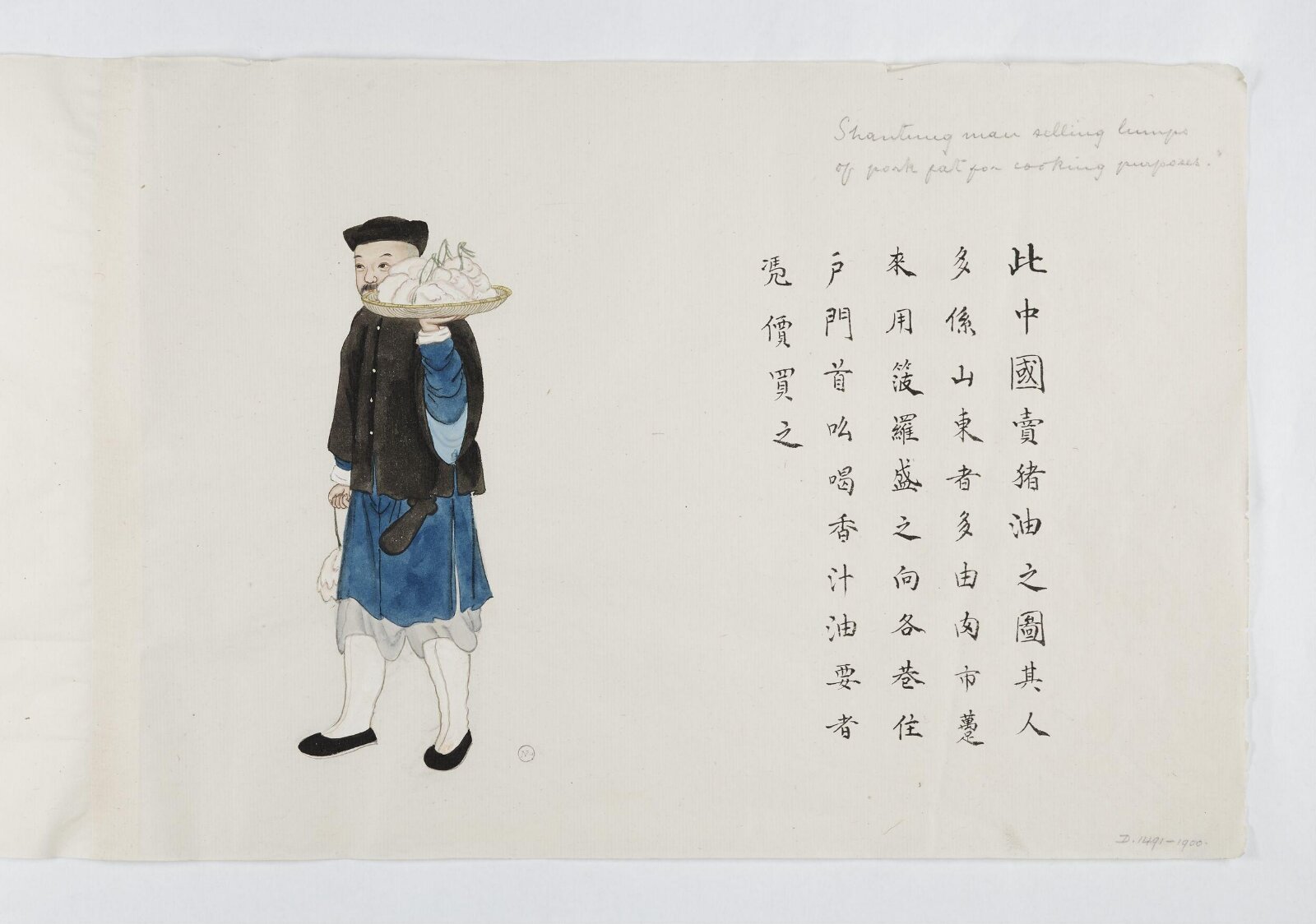 Painting, Zhou Peichun, 1885