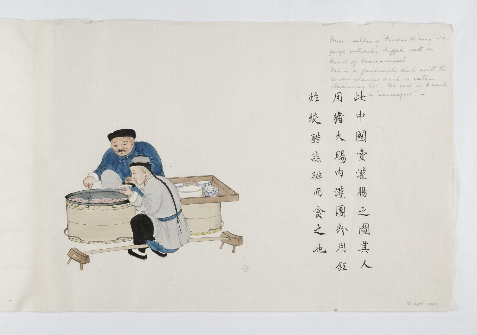 Painting, Zhou Peichun, 1885