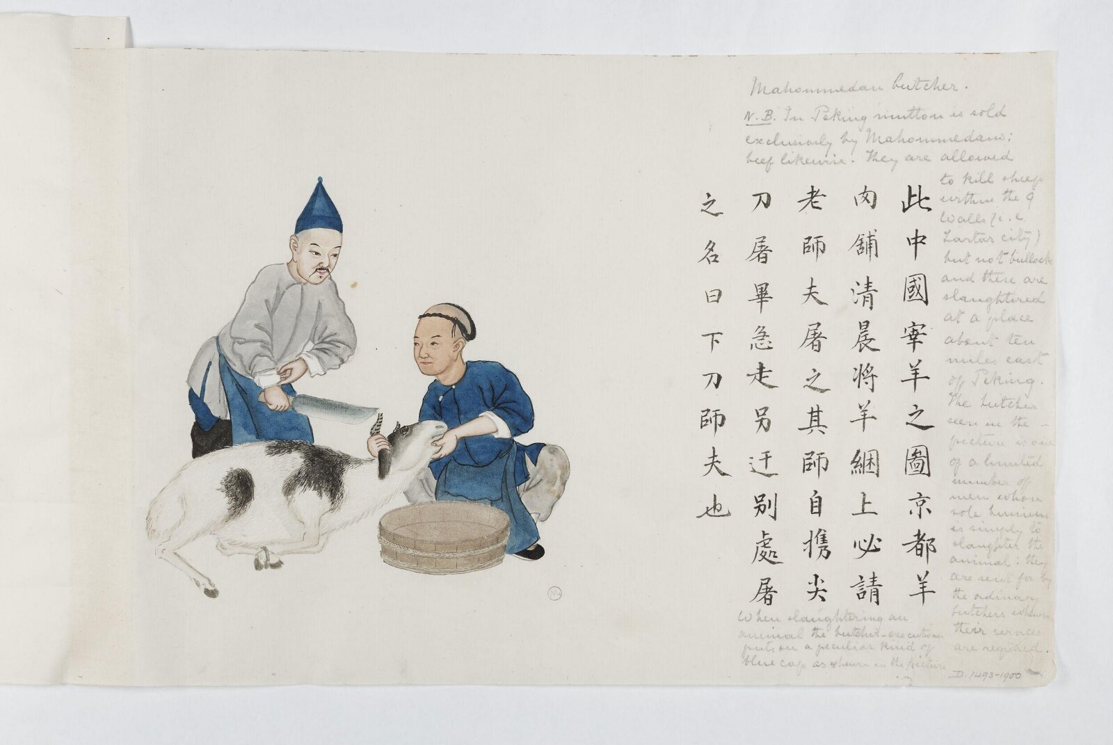 Painting, Zhou Peichun, 1885