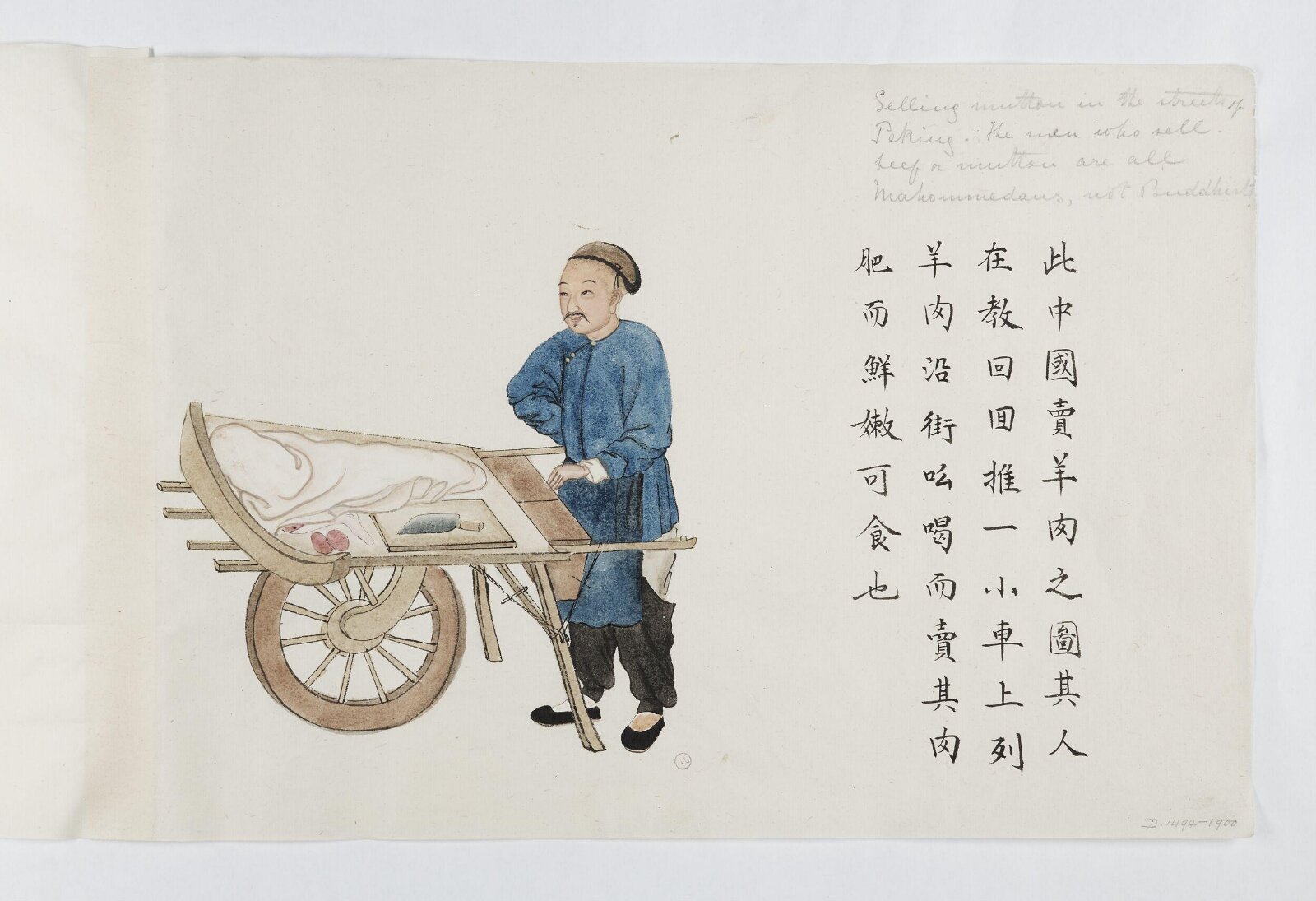 Painting, Zhou Peichun, 1885