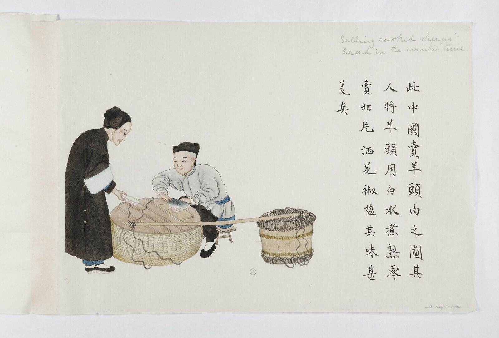 Painting, Zhou Peichun, 1885