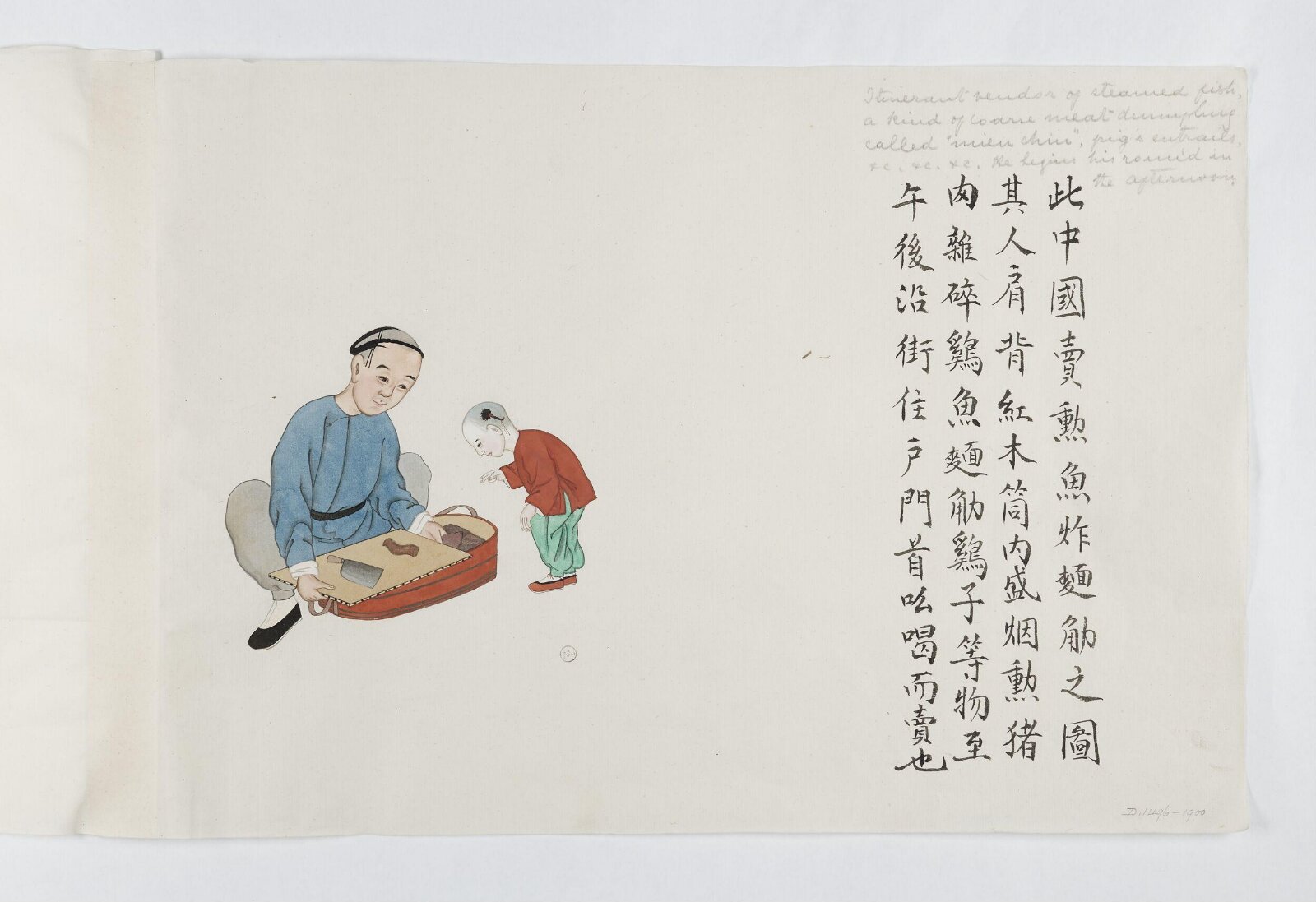 Painting, Zhou Peichun, 1885