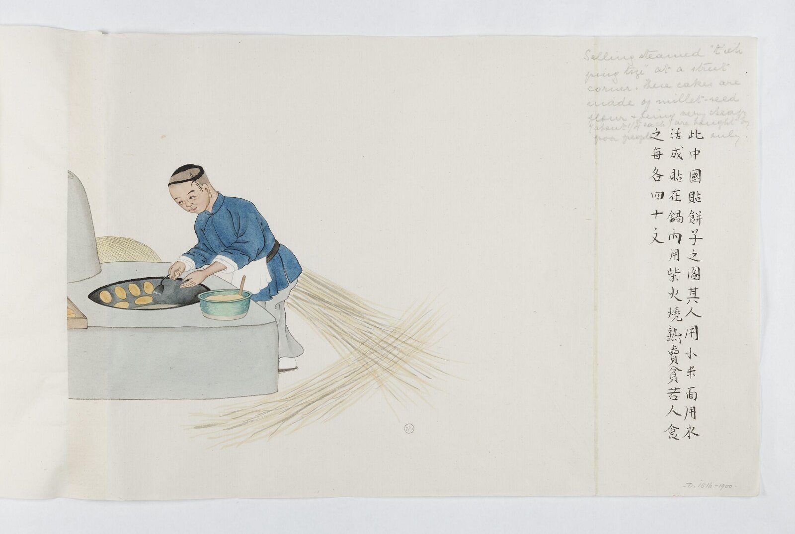 Painting, Zhou Peichun, 1885