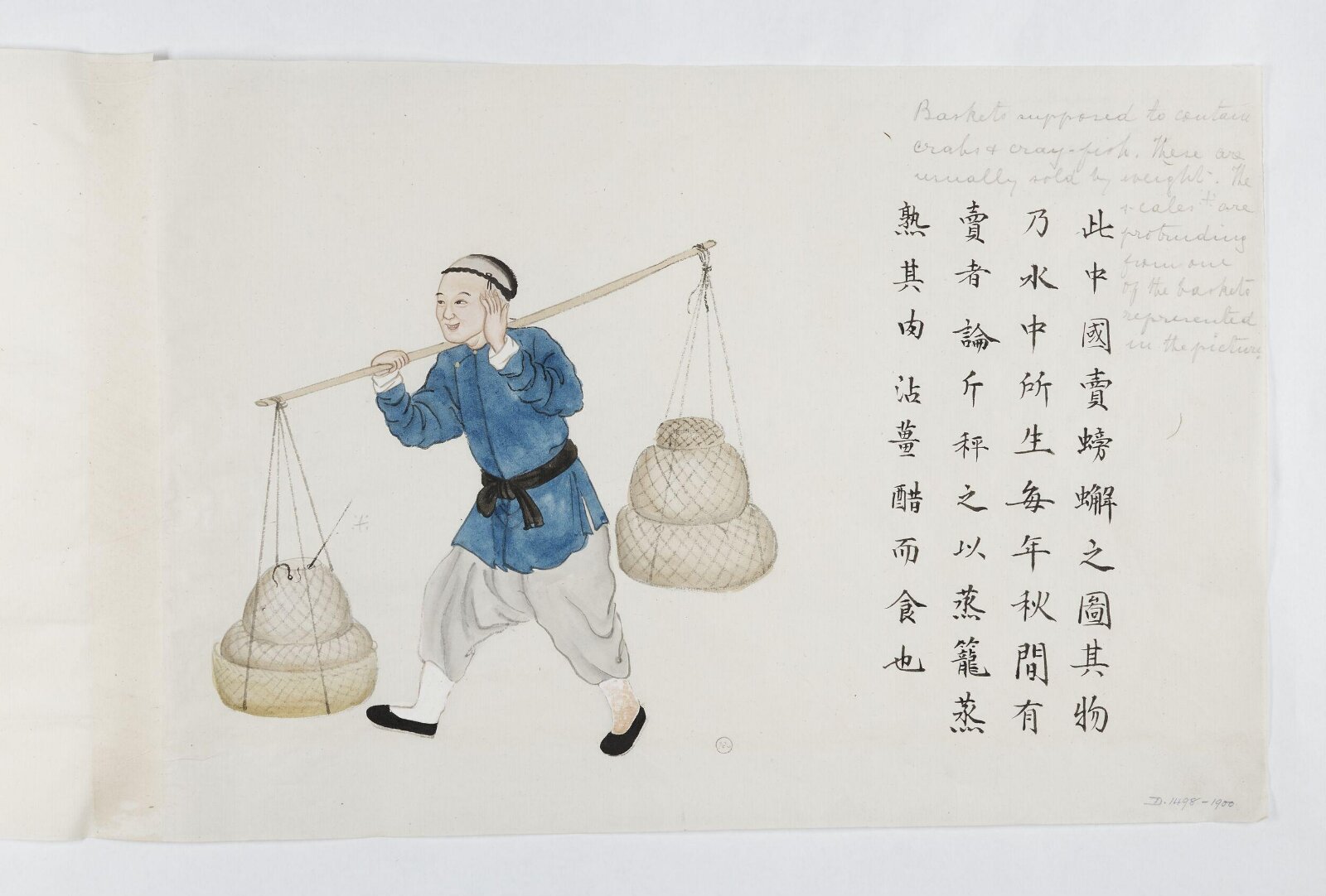Painting, Zhou Peichun, 1885