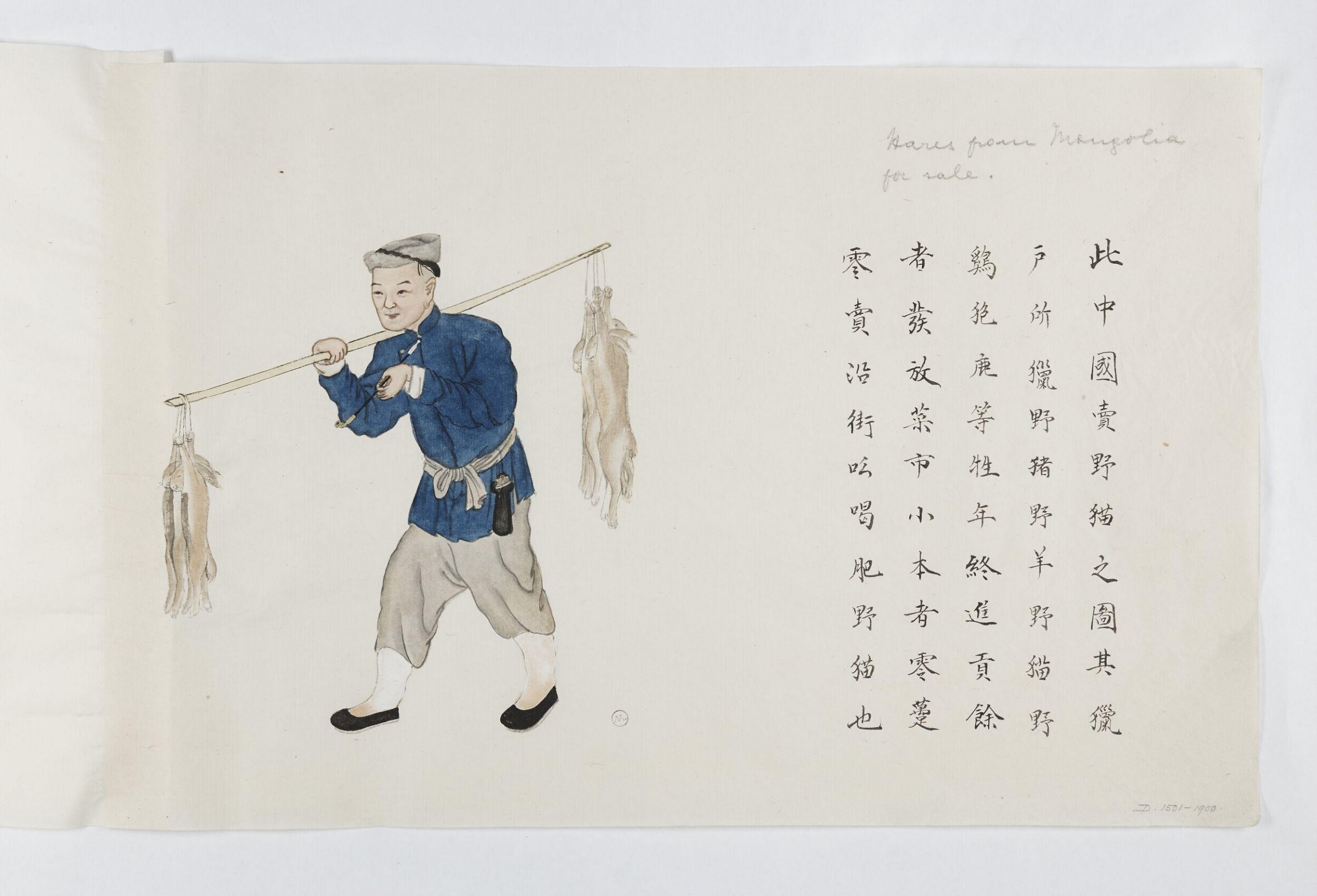 Painting, Zhou Peichun, 1885