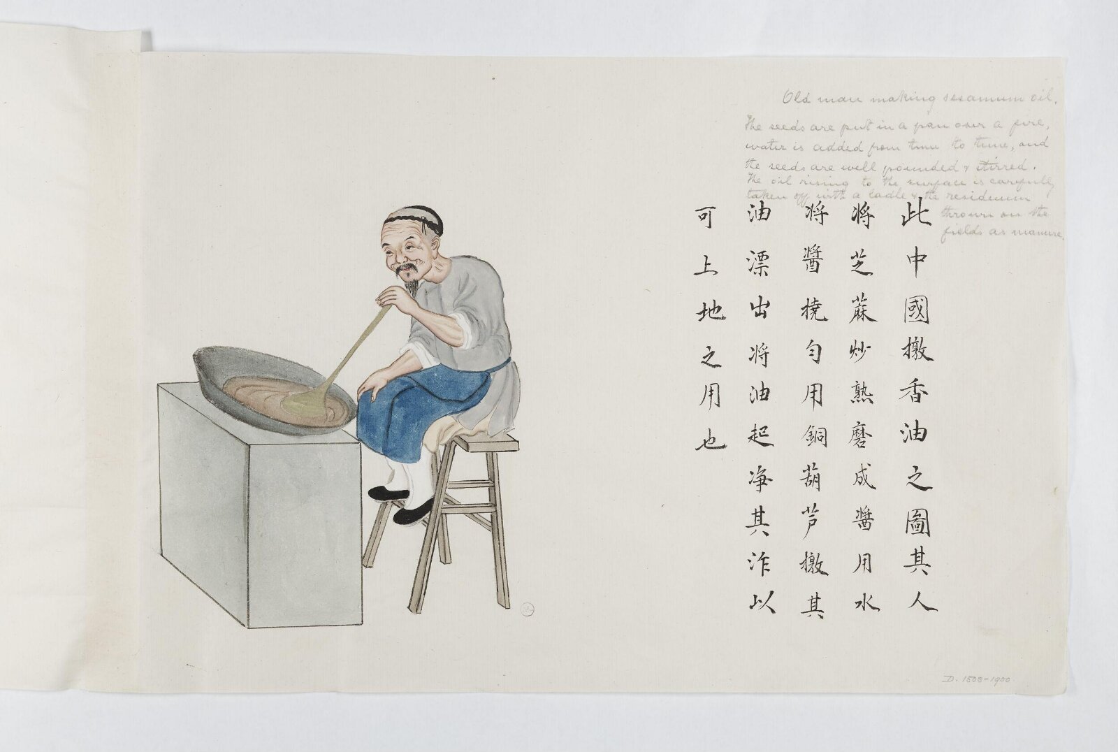 Painting, Zhou Peichun, 1885