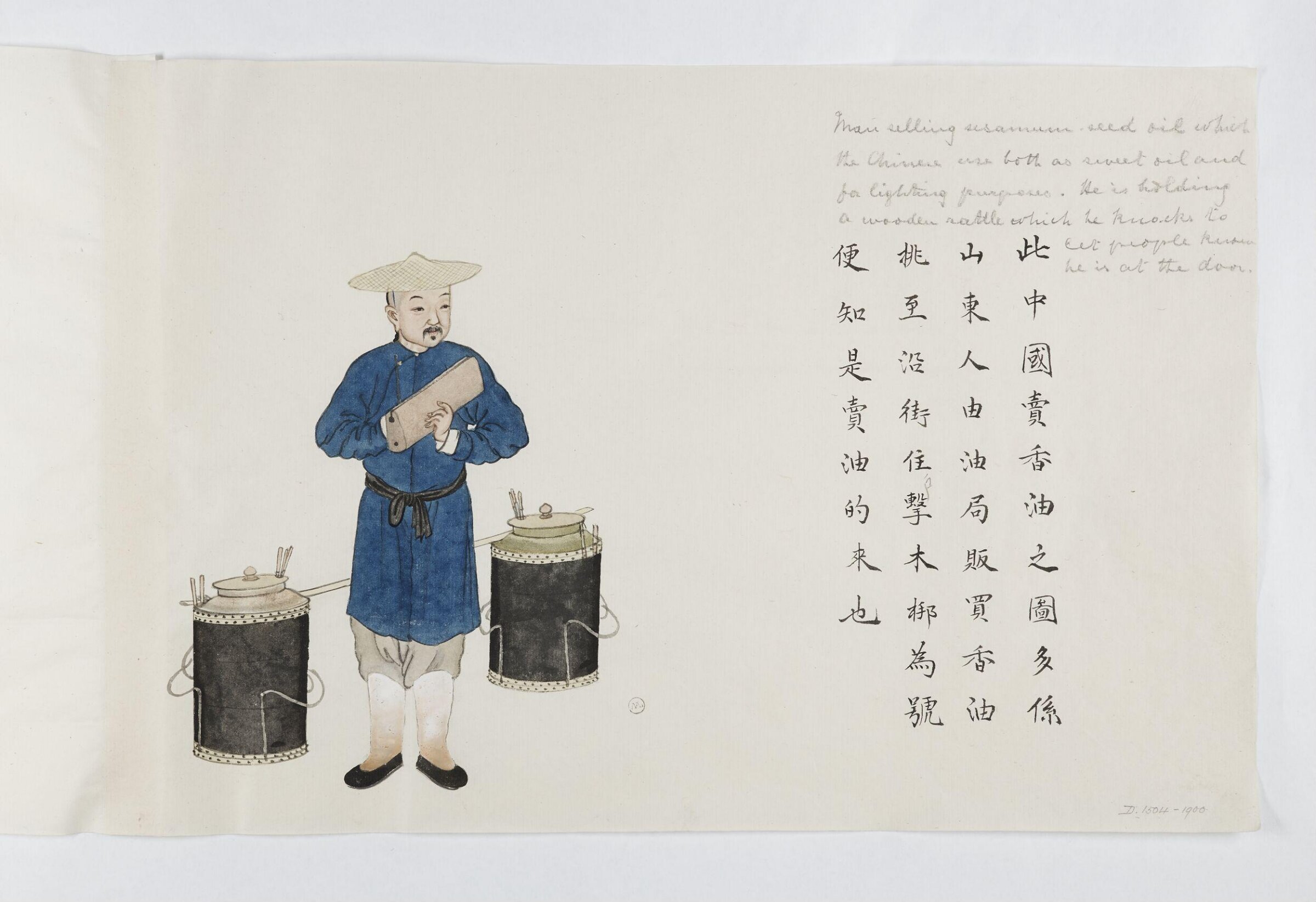Painting, Zhou Peichun, 1885