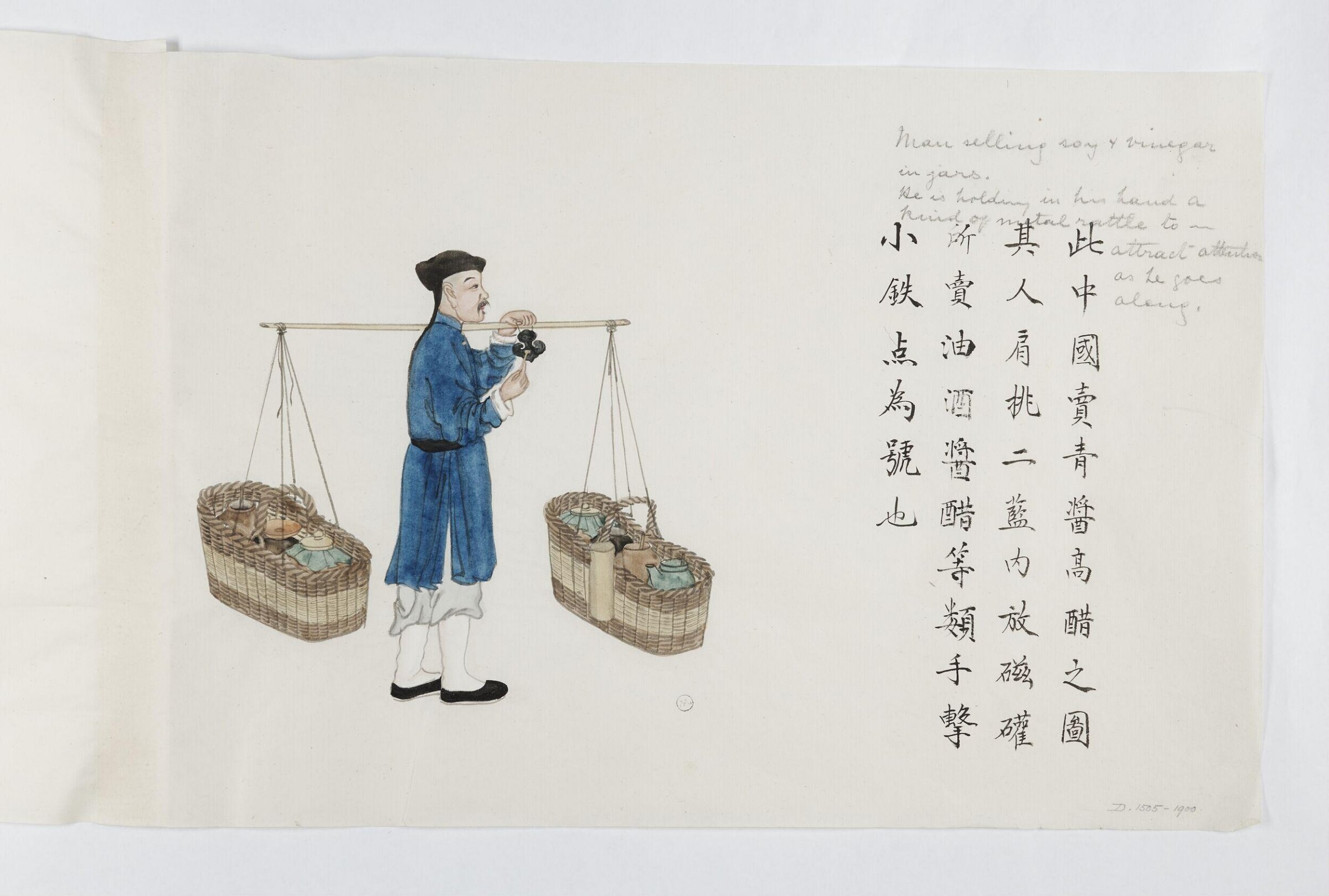 Painting, Zhou Peichun, 1885